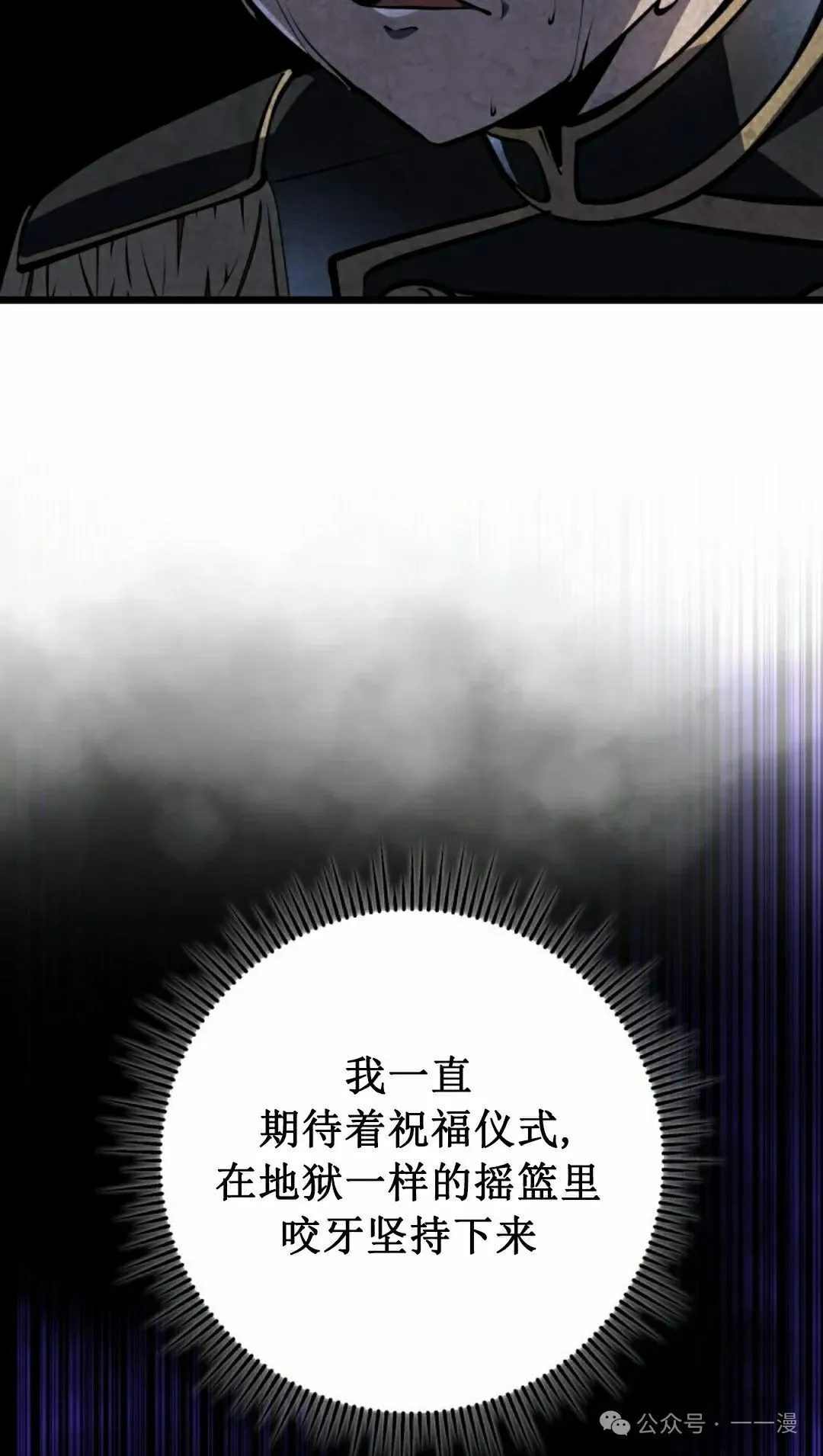 第6集 第85页
