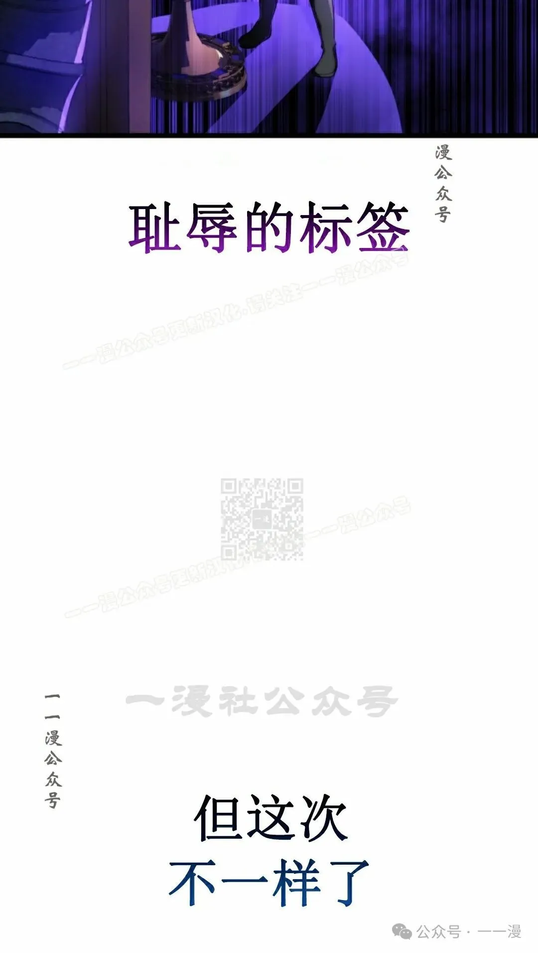 第6集 第87页