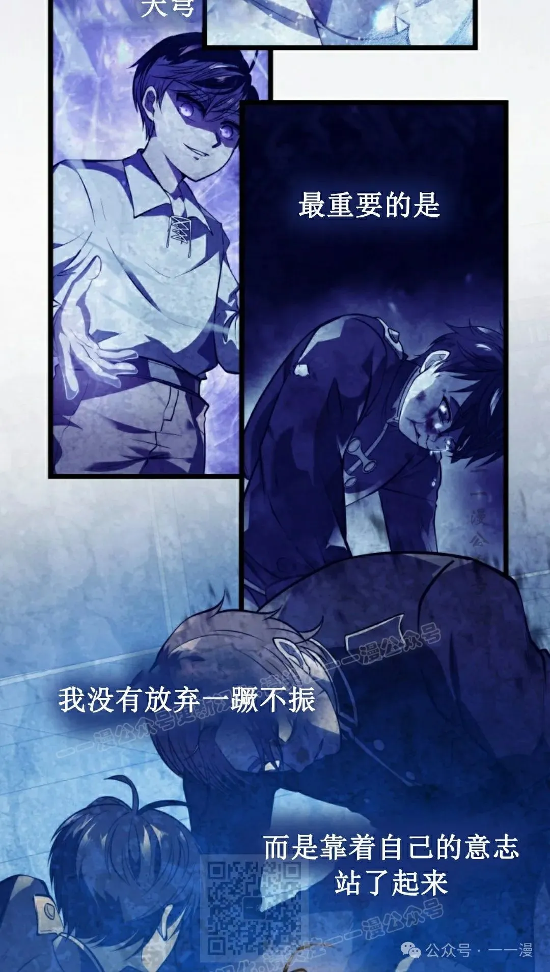 第6集 第89页