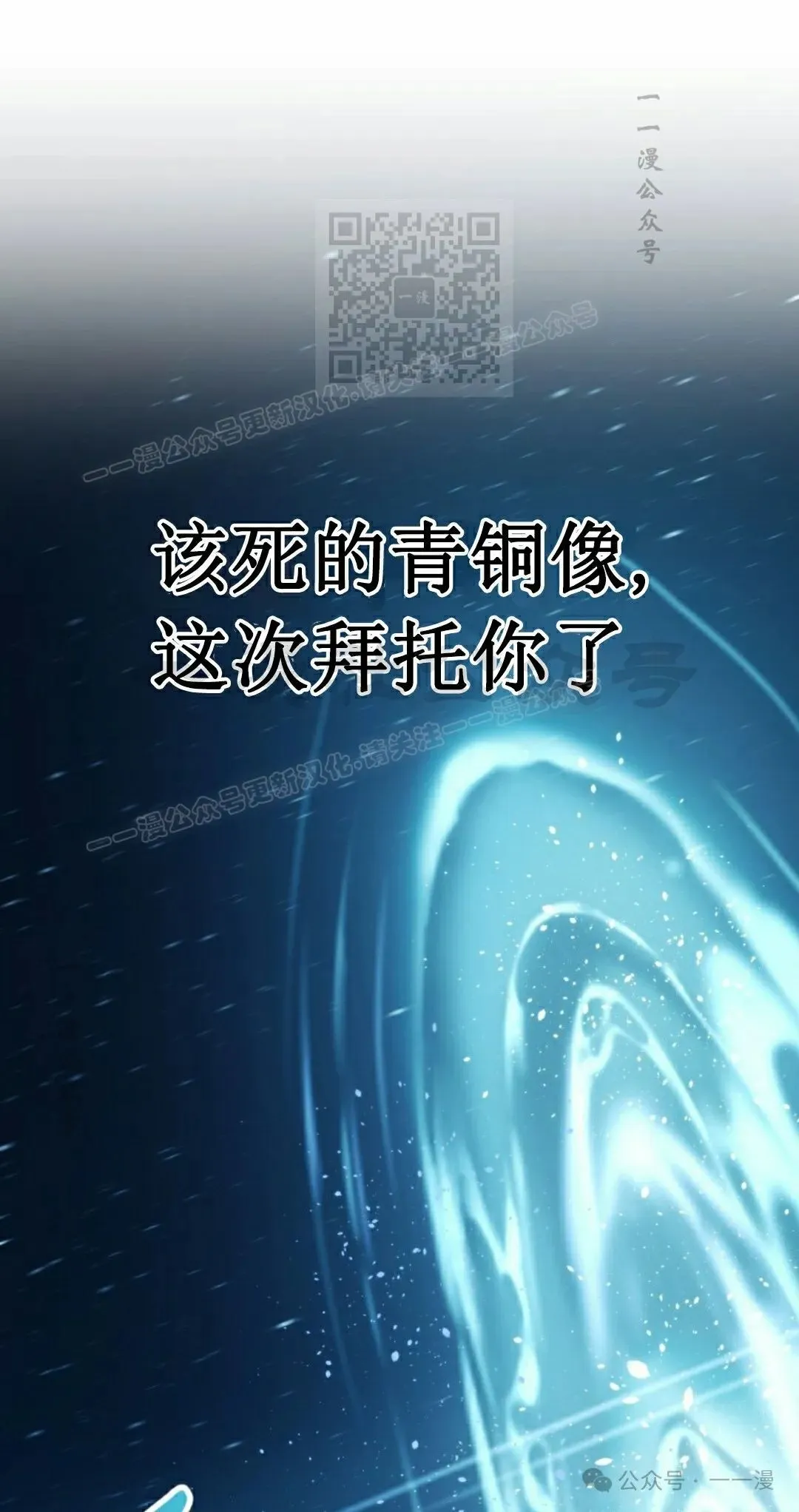 第6集 第91页