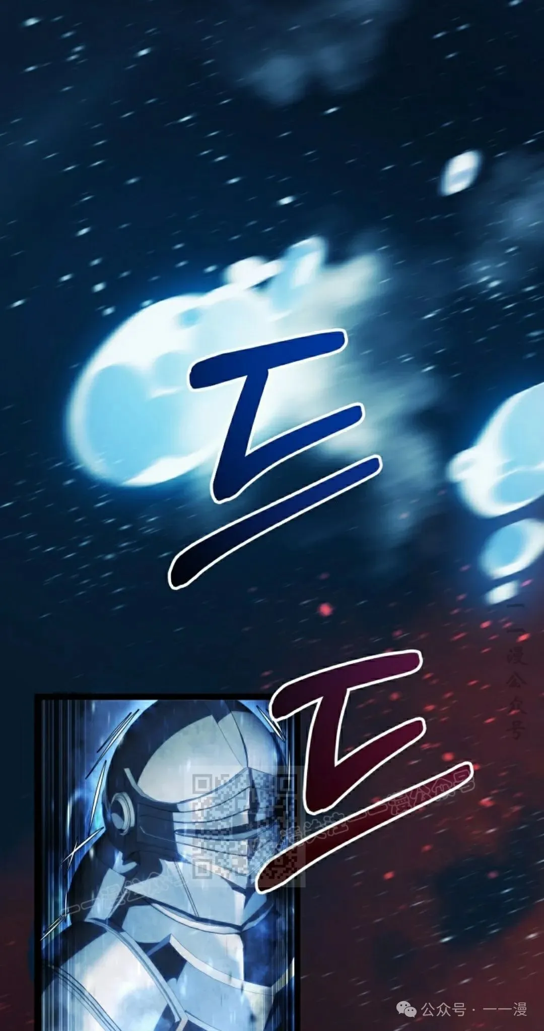 第6集 第93页