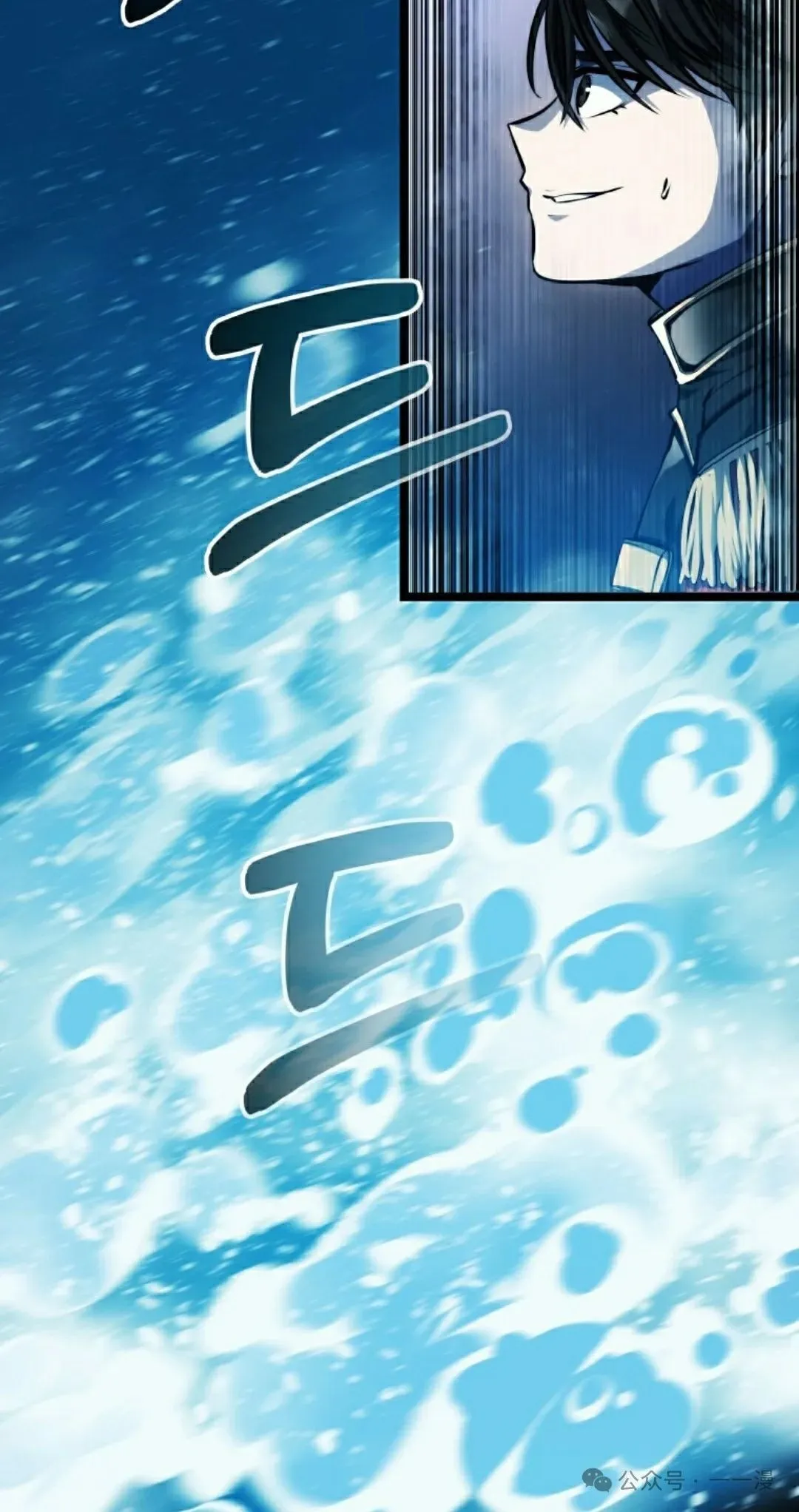 第6集 第95页