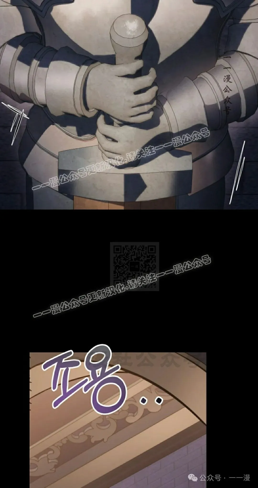 第6集 第97页