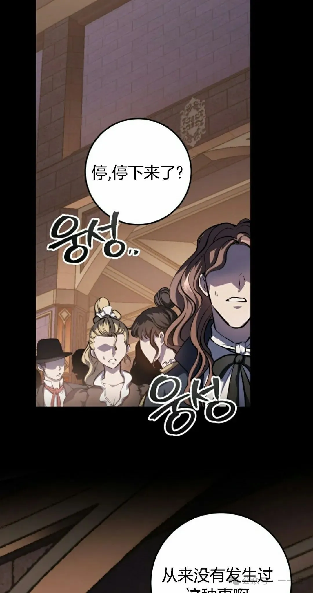 第6集 第98页