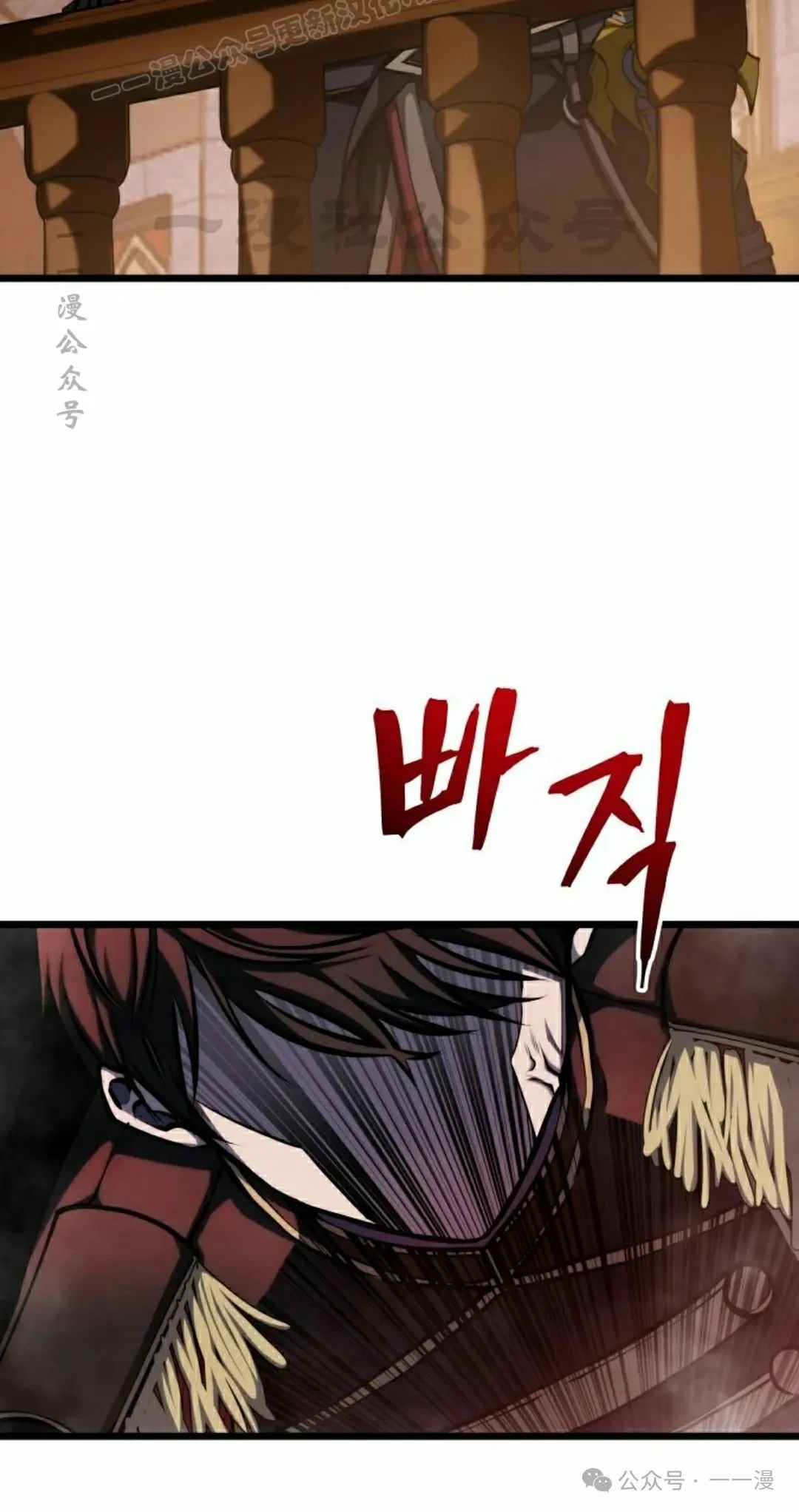 第6集 第100页
