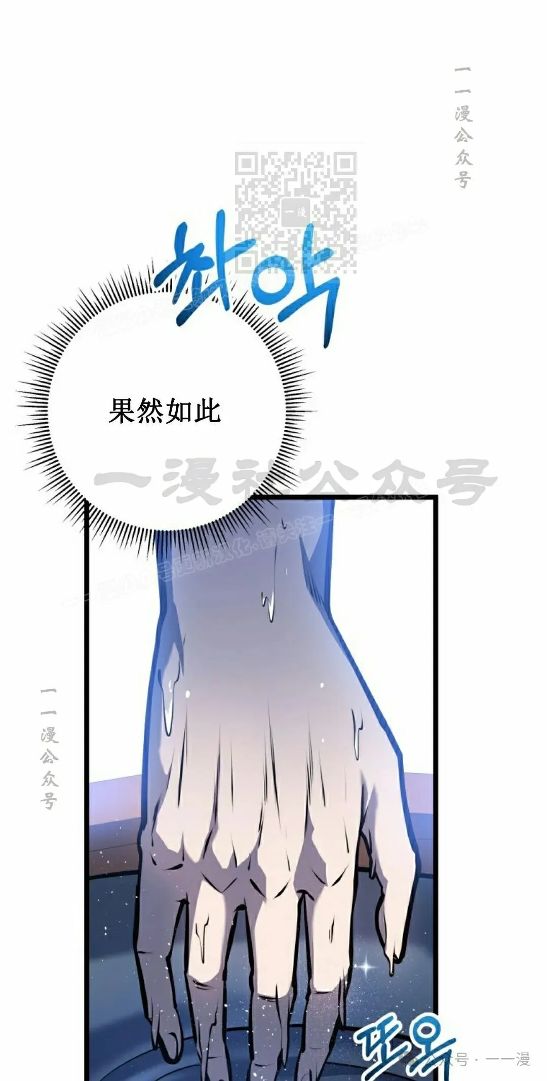 第6集 第101页