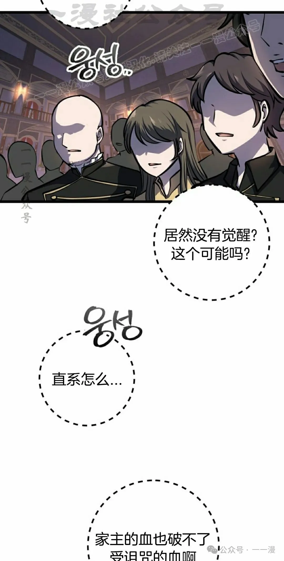 第6集 第104页