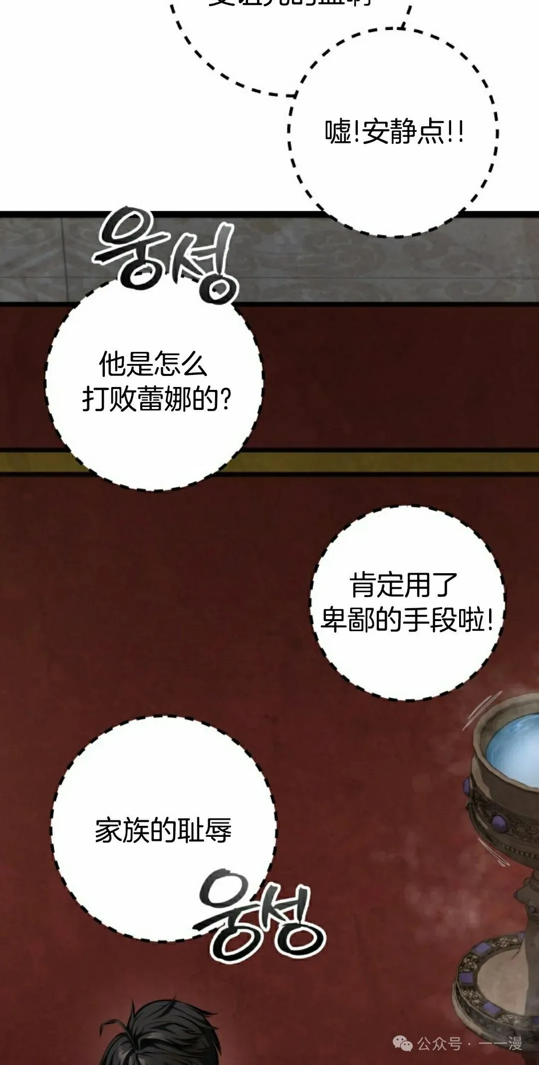 第6集 第105页