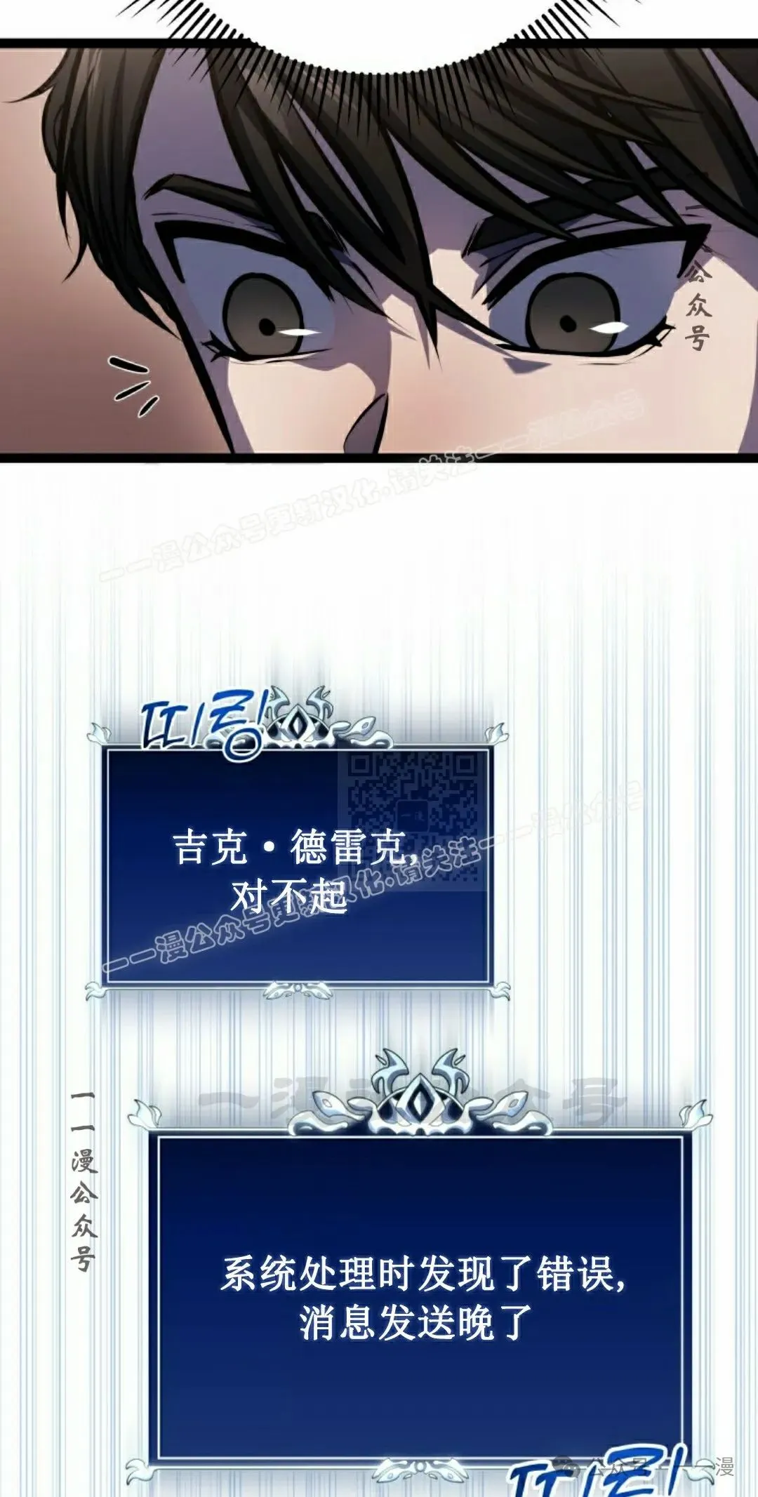 第6集 第107页