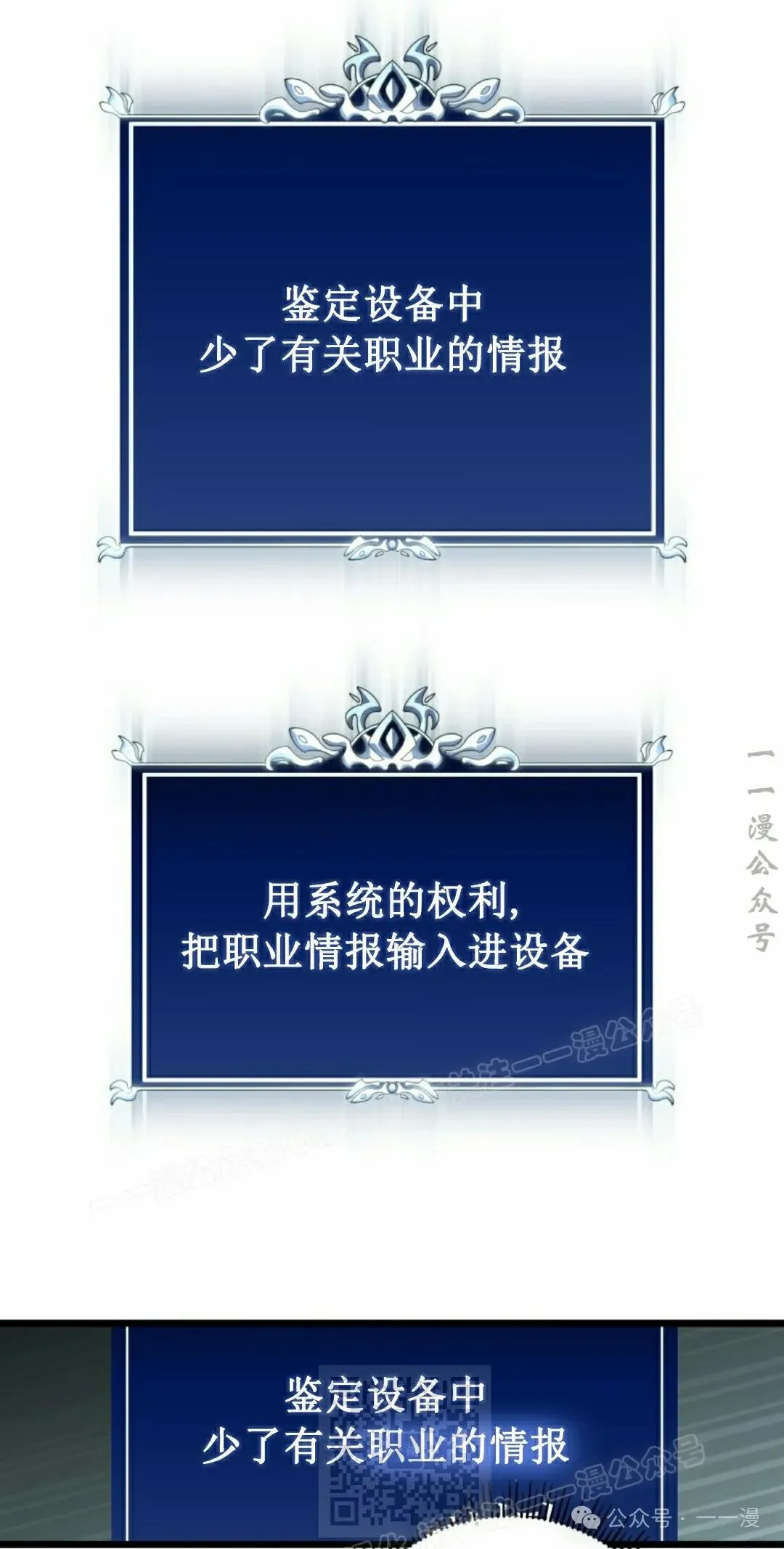 第6集 第109页