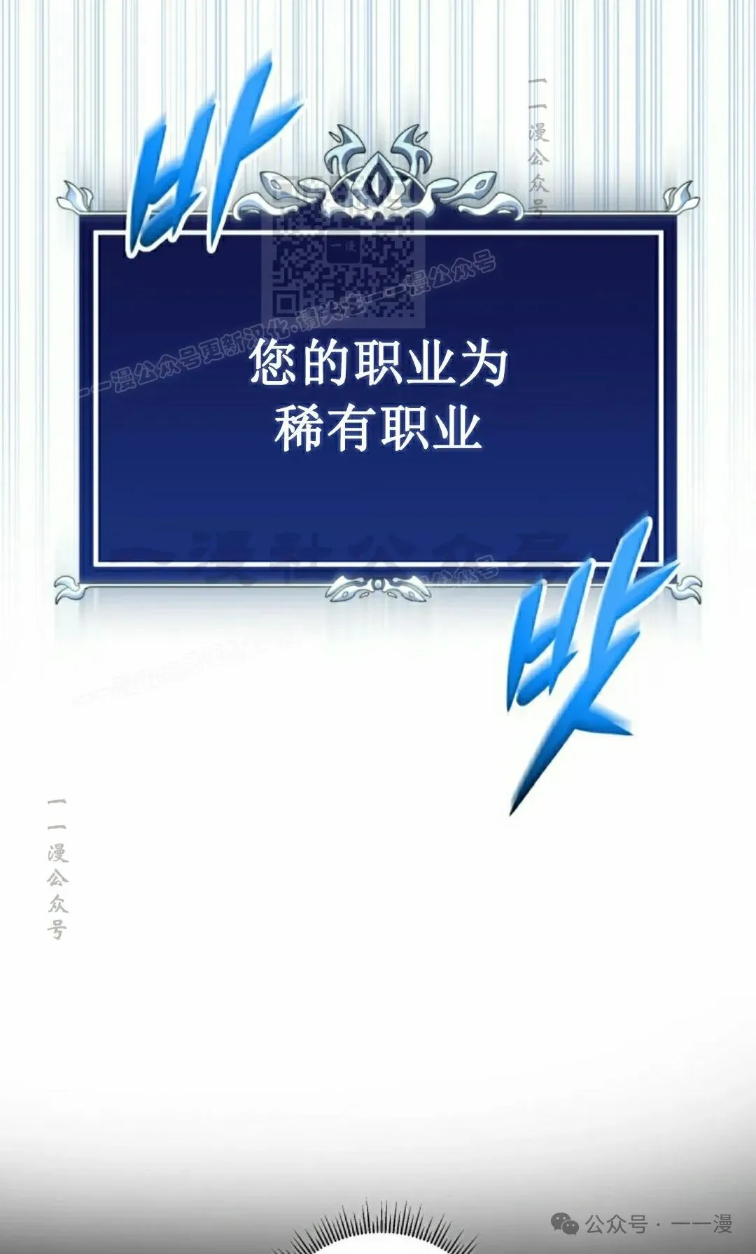 第6集 第111页
