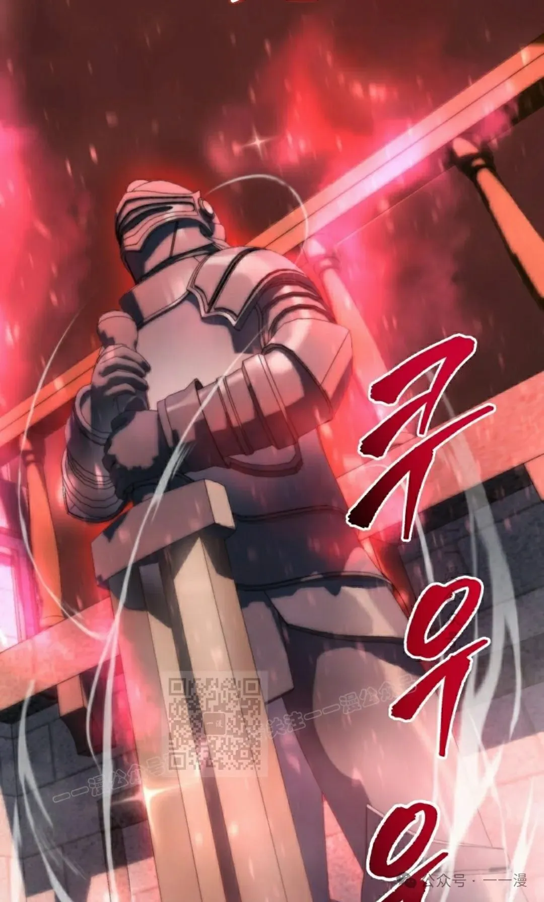 第6集 第113页