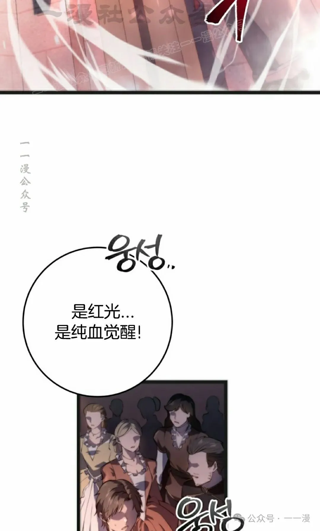第6集 第114页