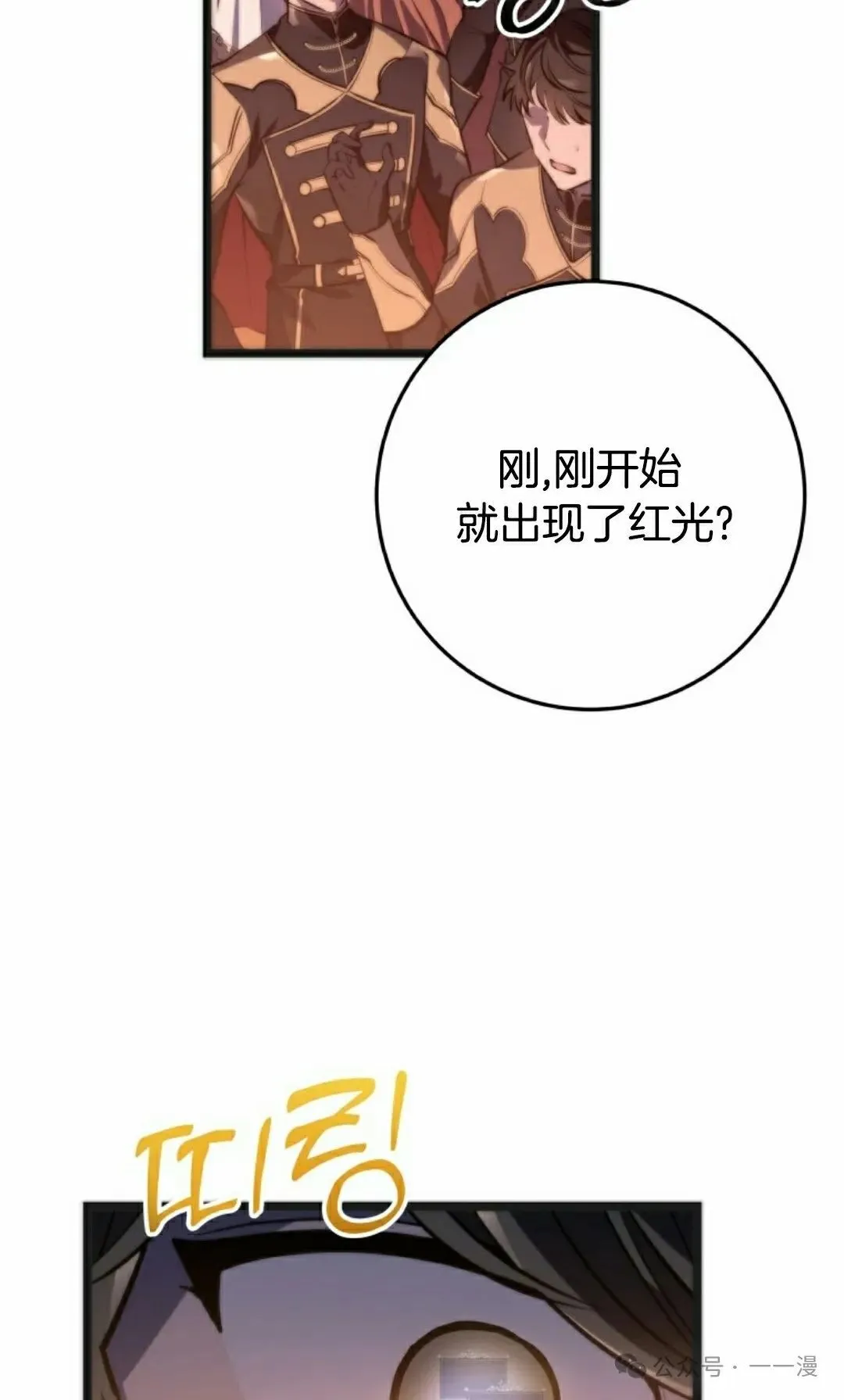 第6集 第115页