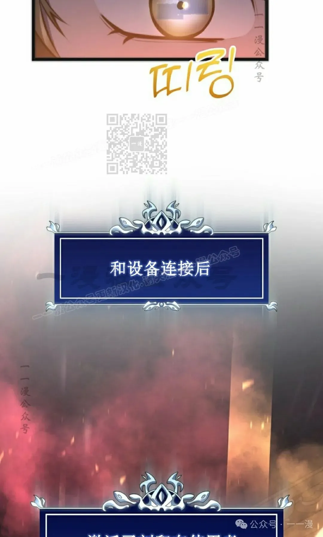 第6集 第116页
