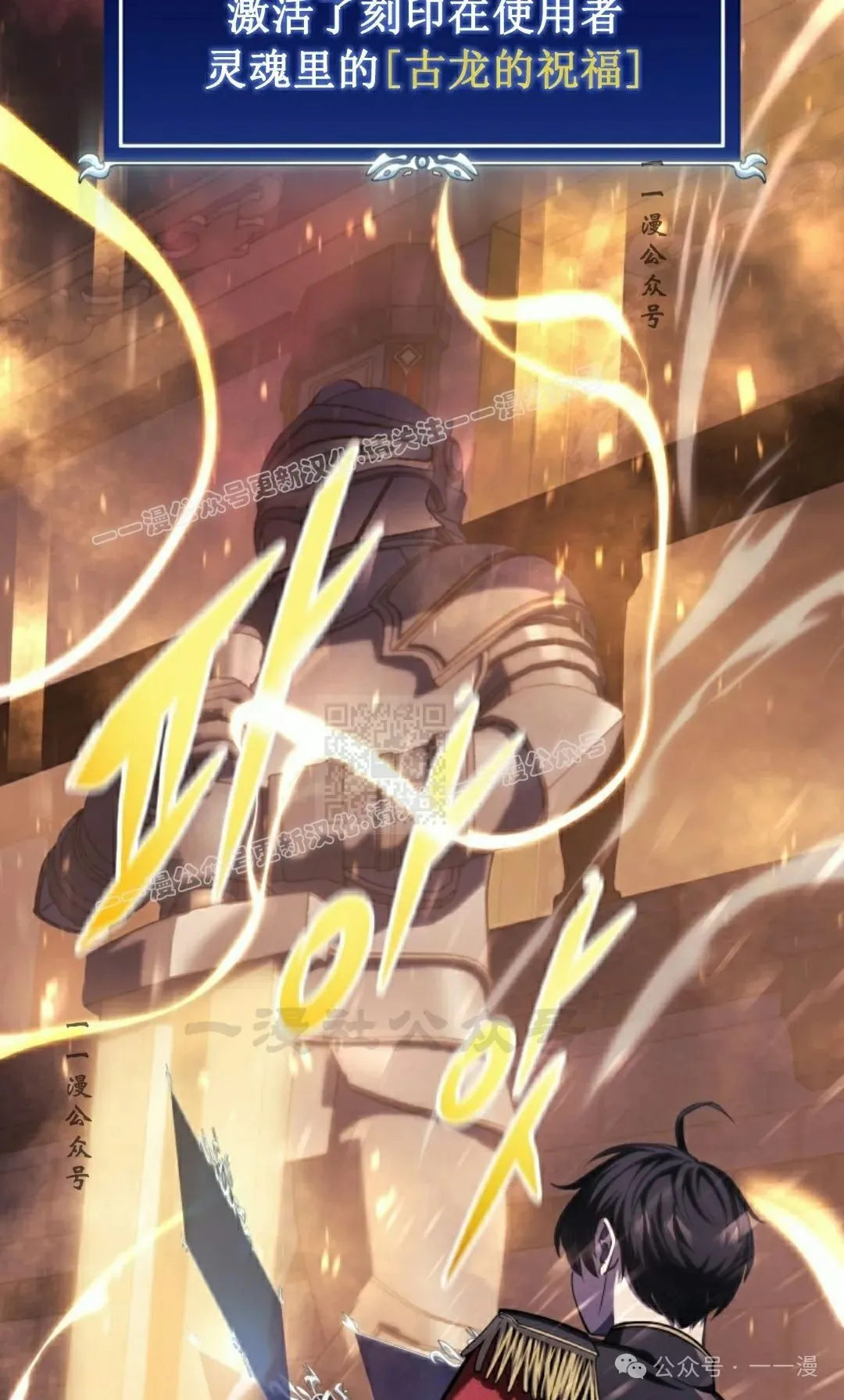 第6集 第117页
