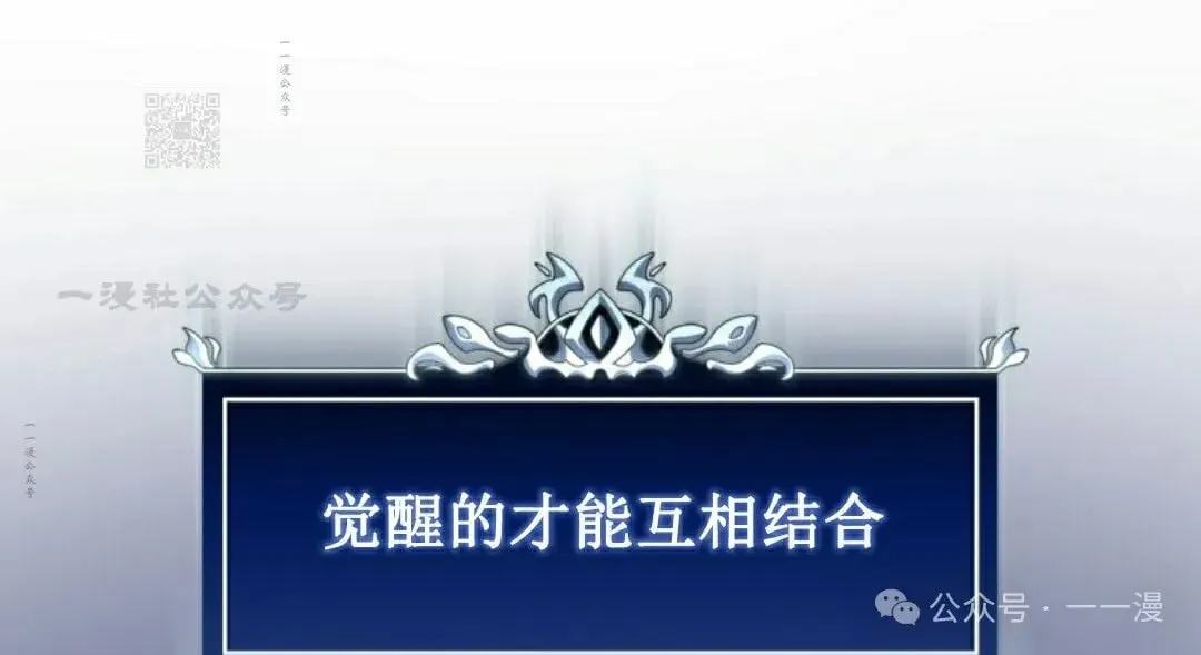 第6集 第121页