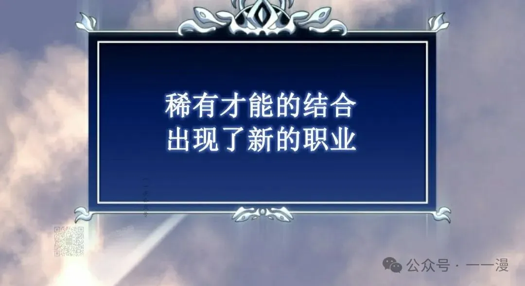 第6集 第123页