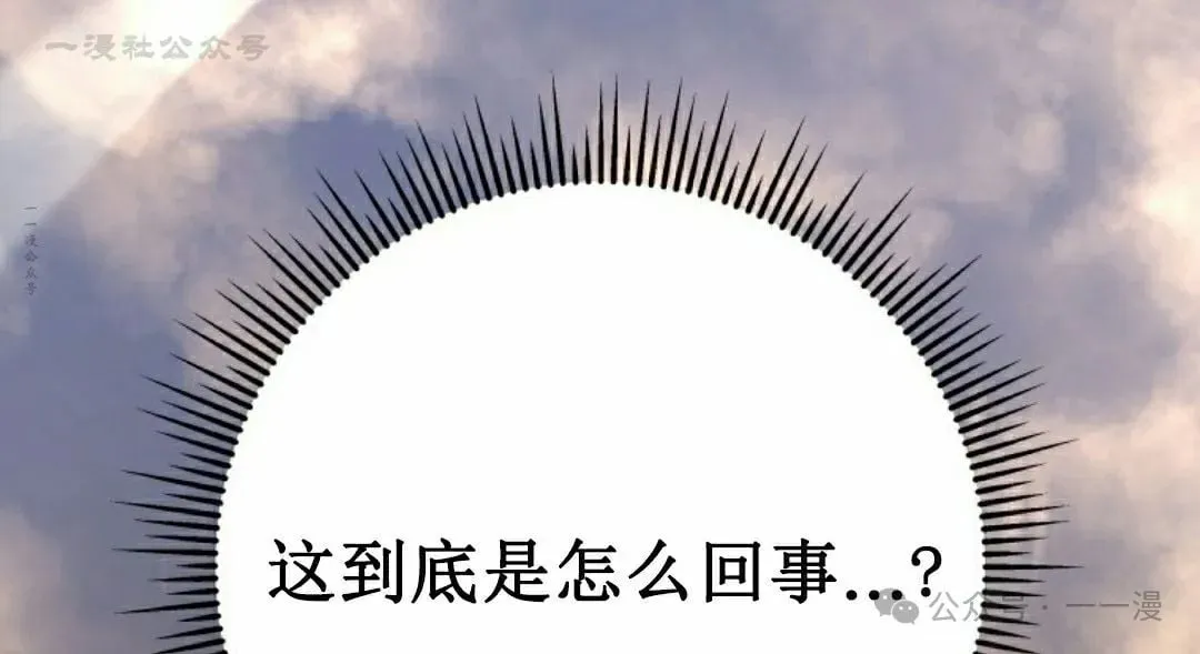 第6集 第124页