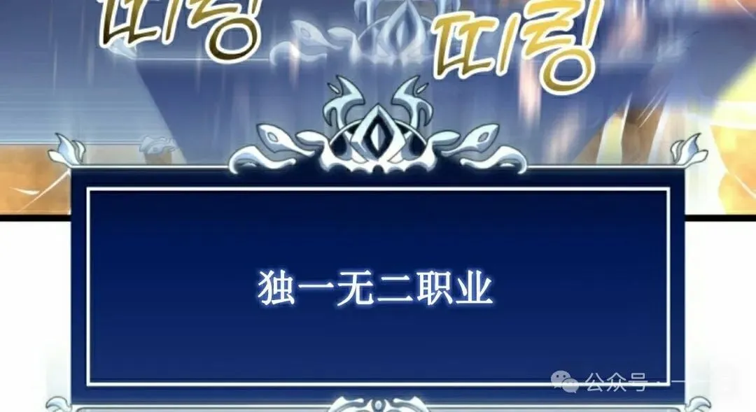 第6集 第128页