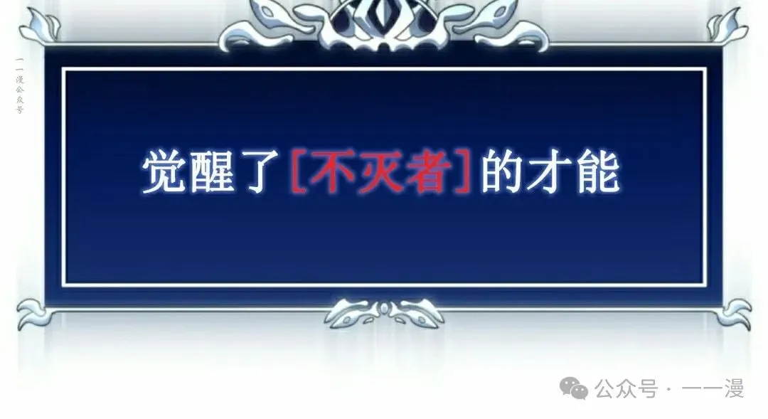 第6集 第130页