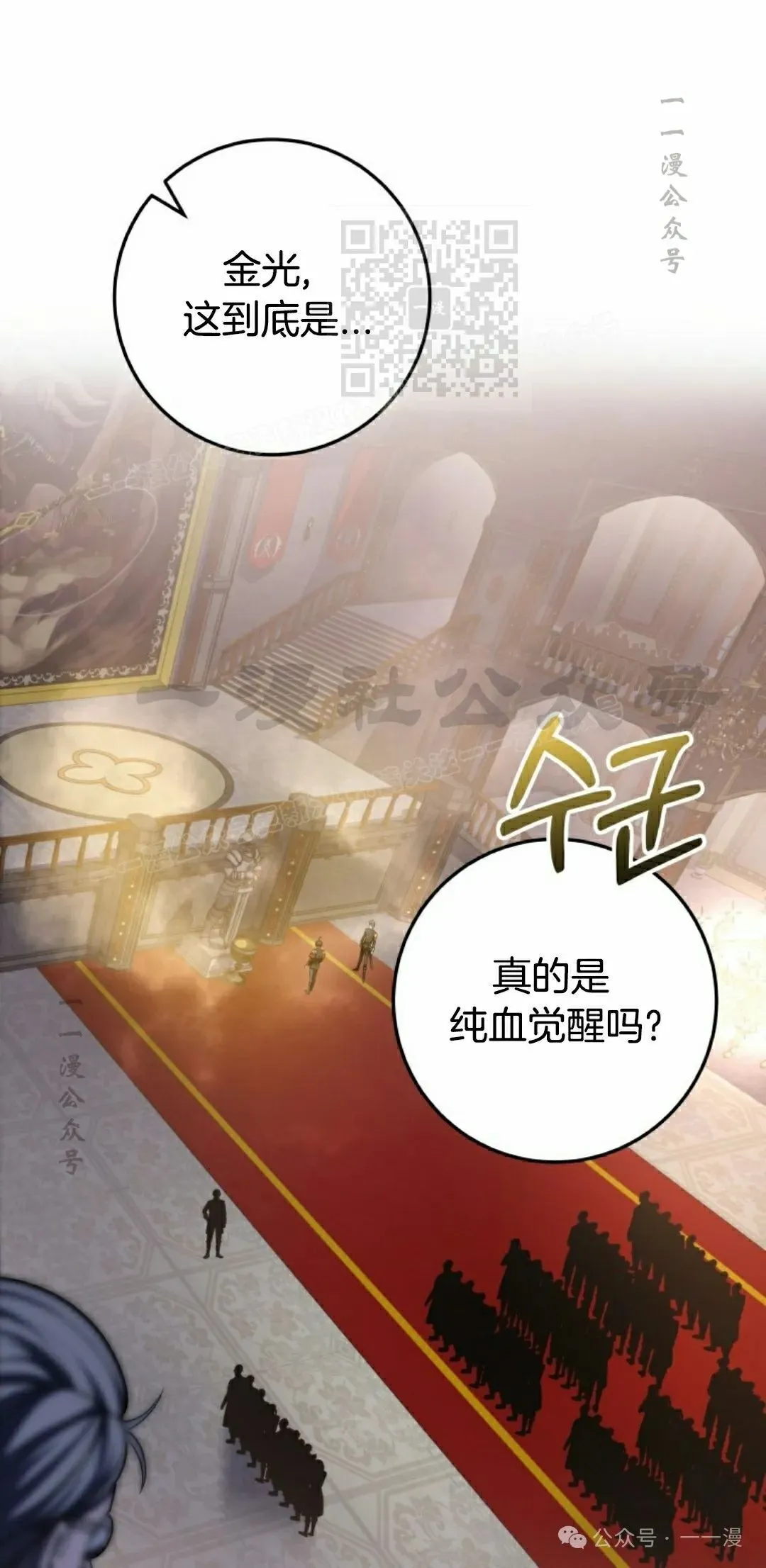第6集 第131页