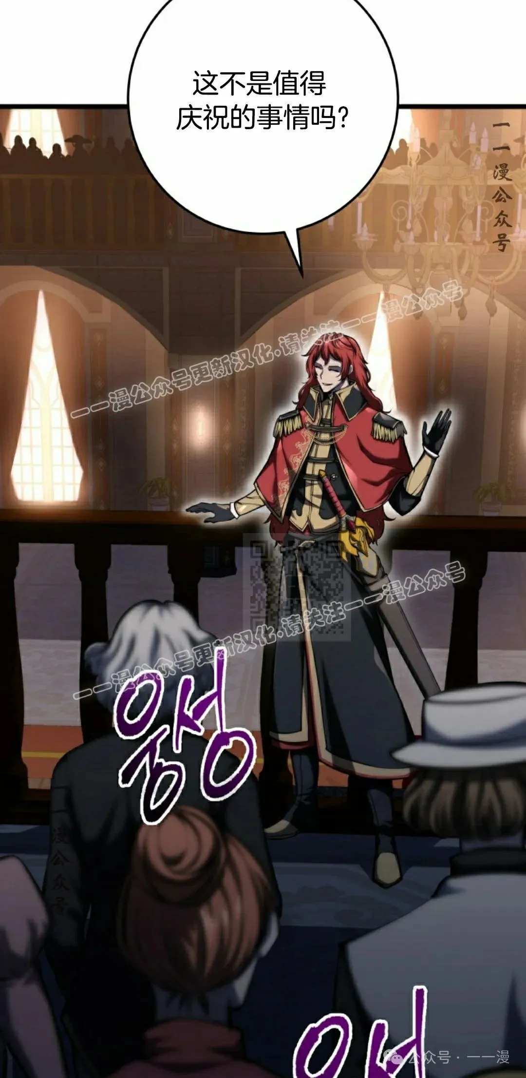 第7集 第7页