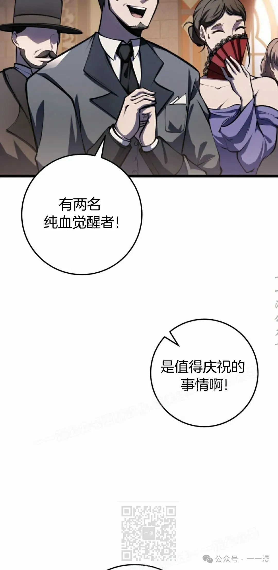 第7集 第9页