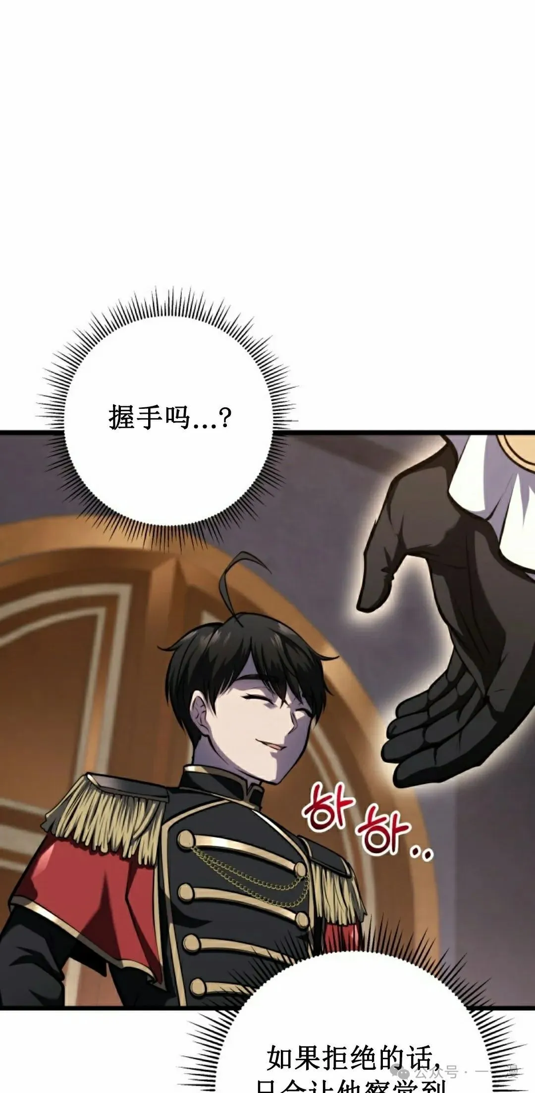 第7集 第25页