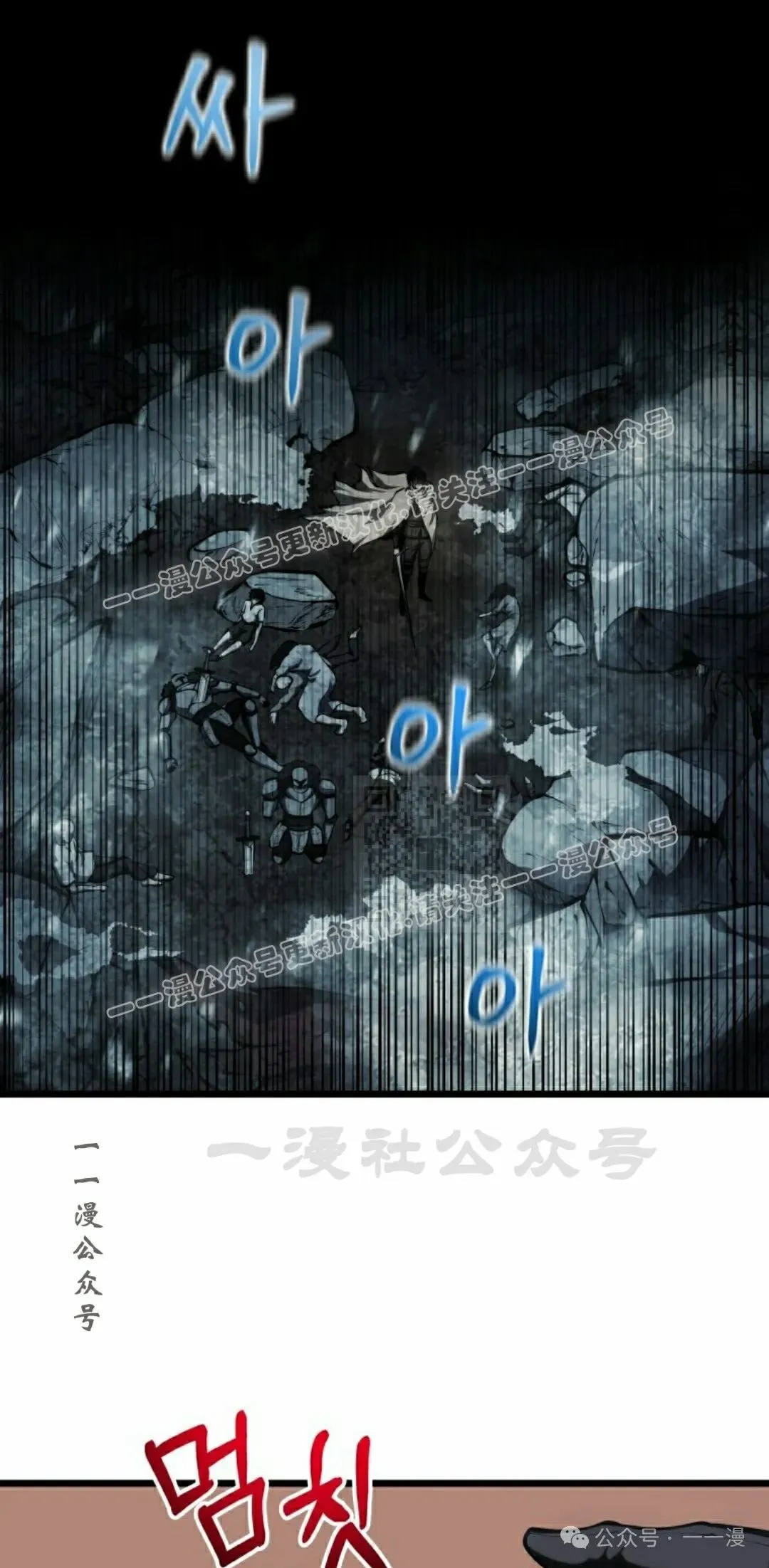 第7集 第27页