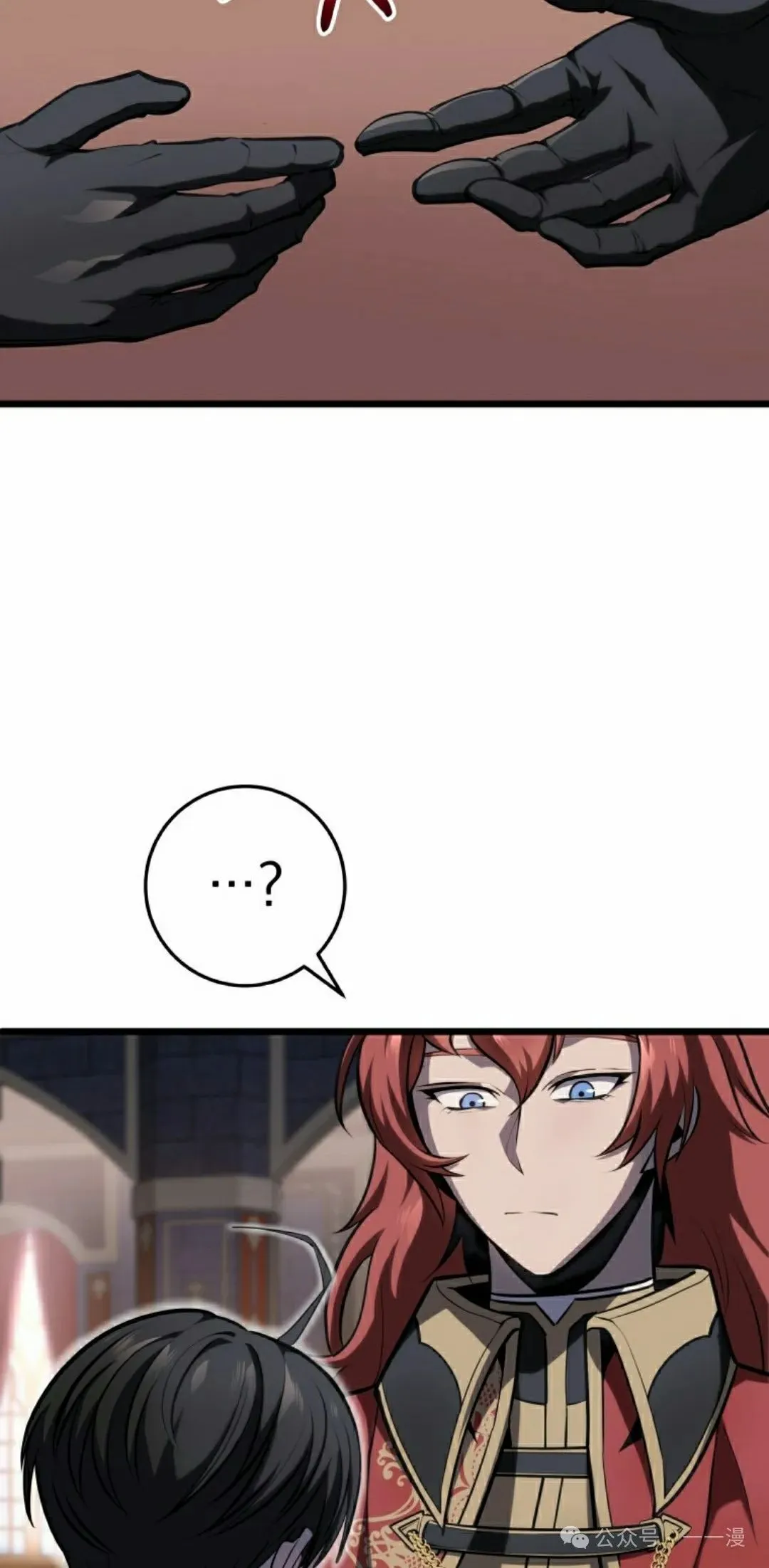 第7集 第28页