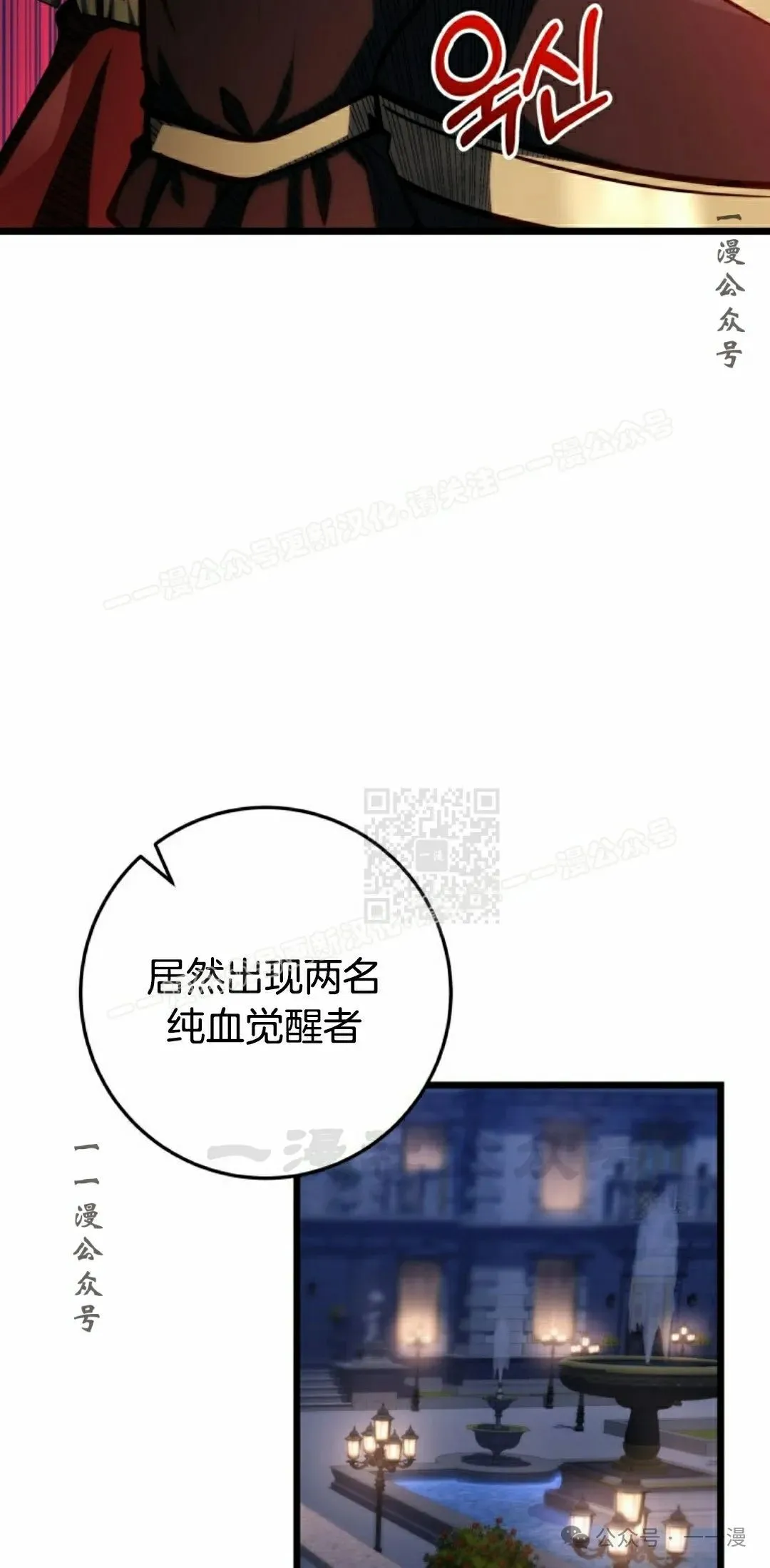 第7集 第37页