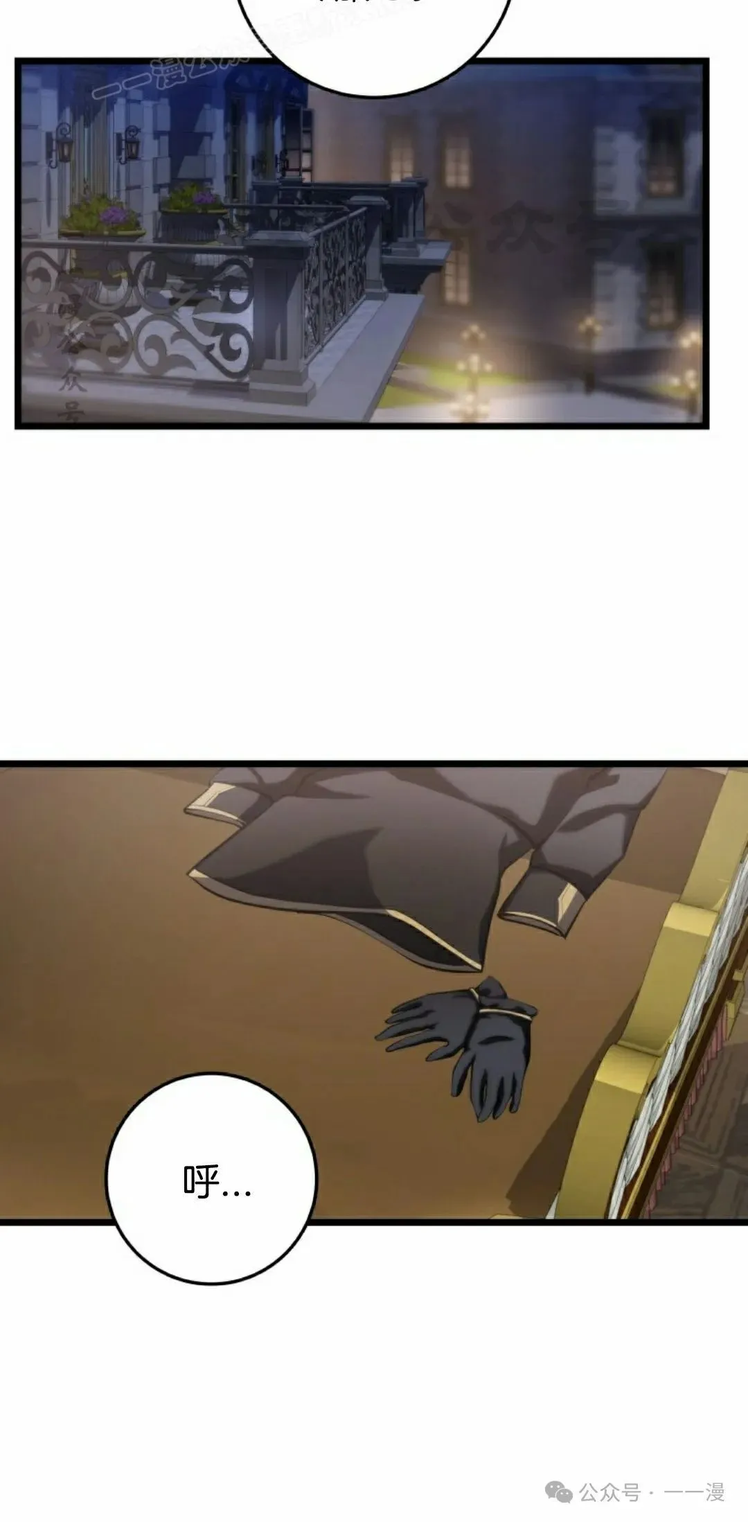 第7集 第40页