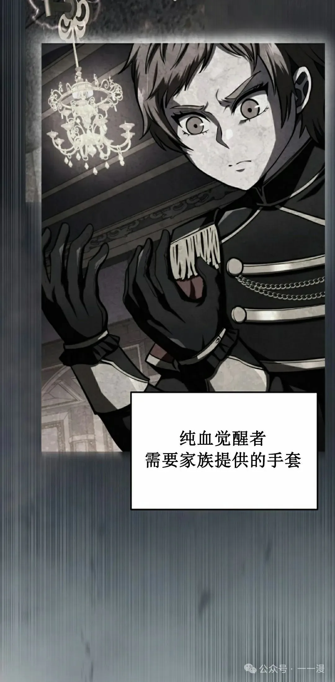 第7集 第45页