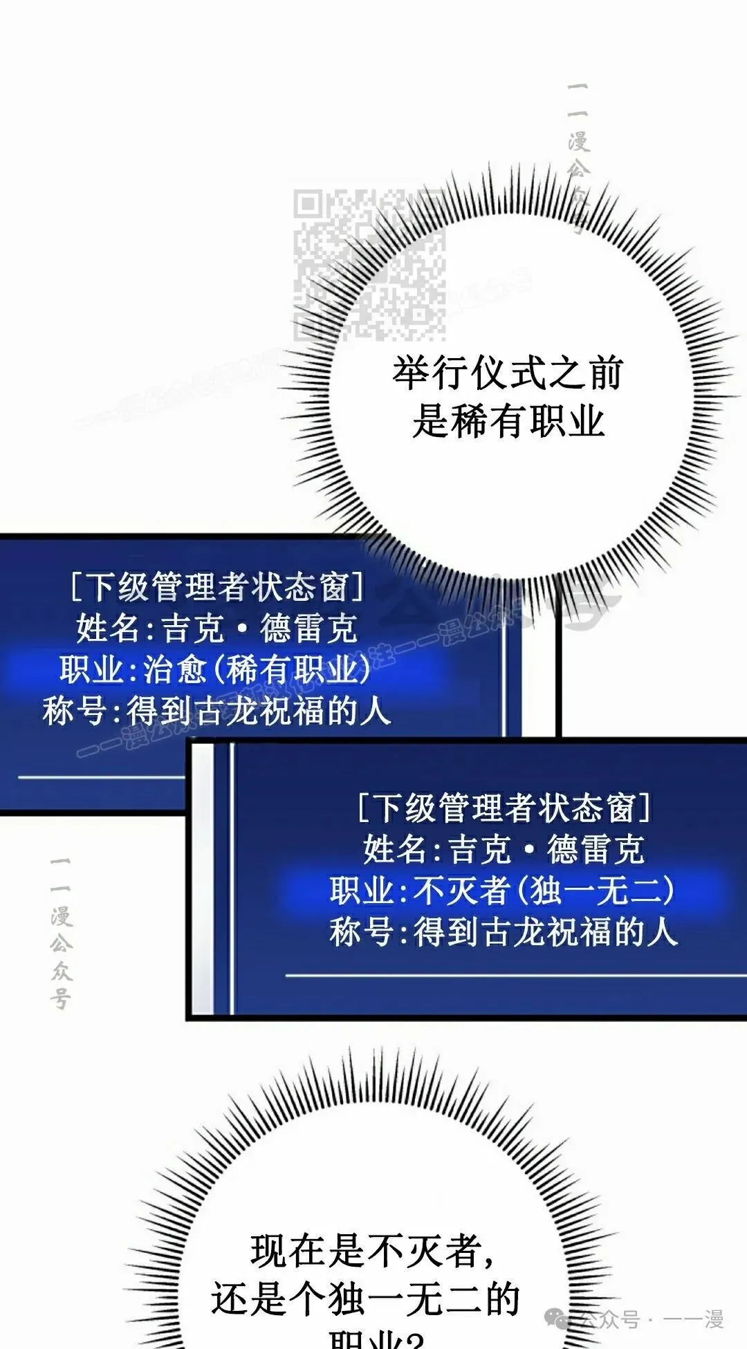 第7集 第51页