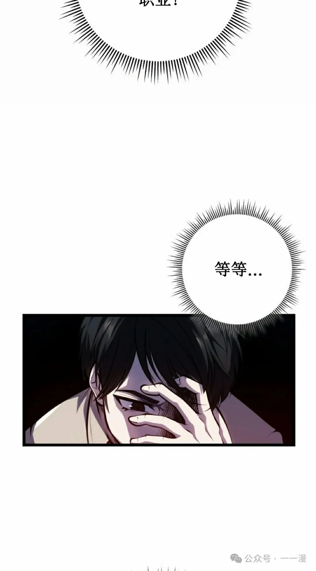 第7集 第52页