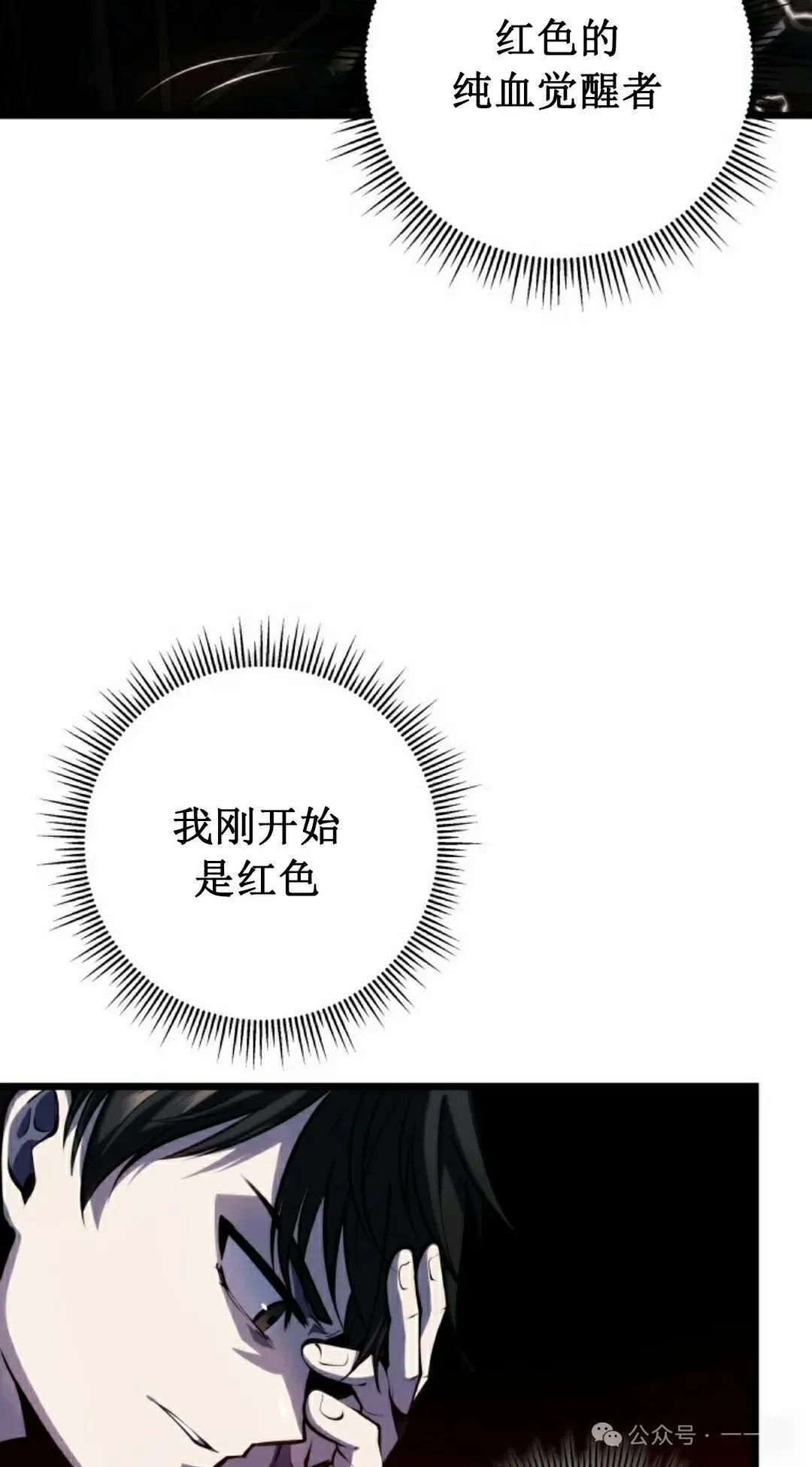 第7集 第55页