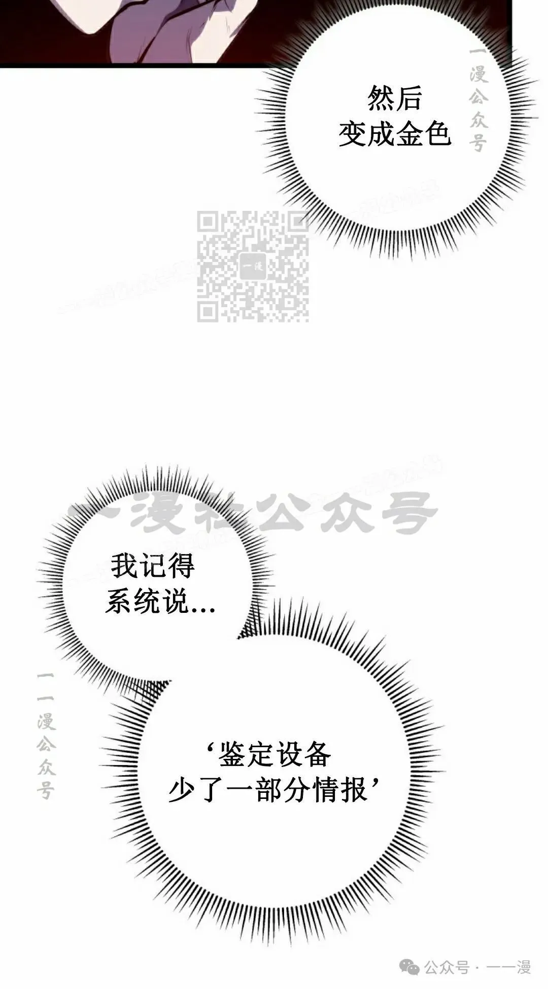 第7集 第56页