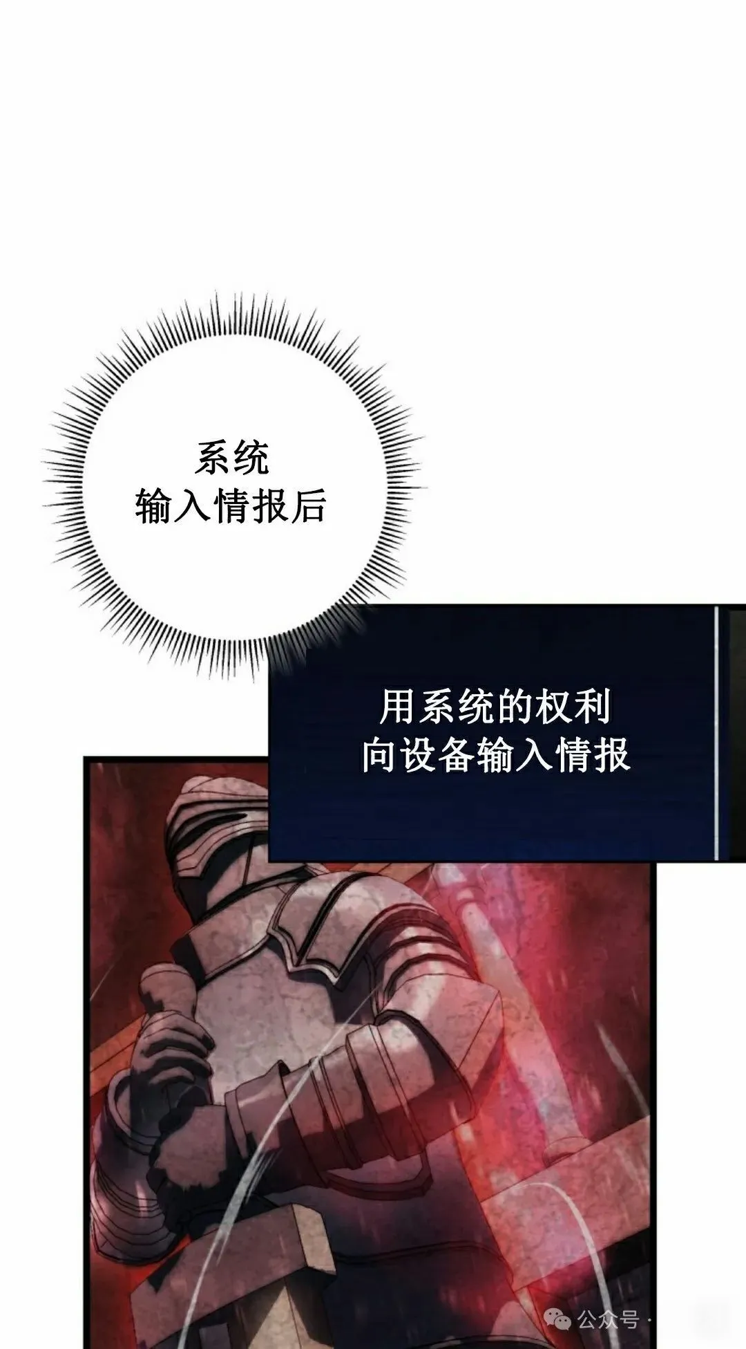 第7集 第58页