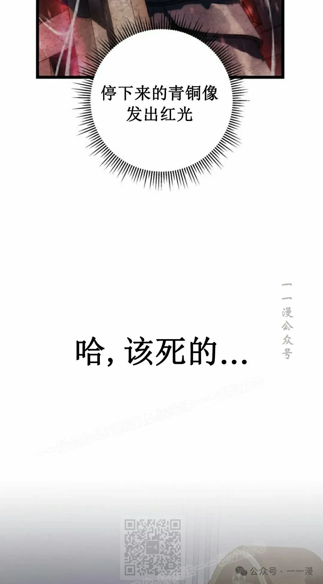 第7集 第59页