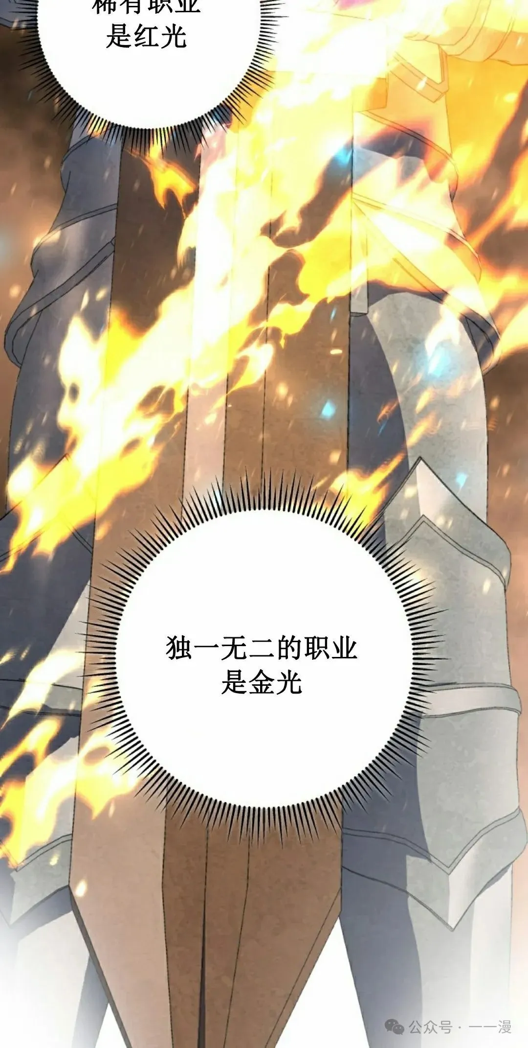 第7集 第62页