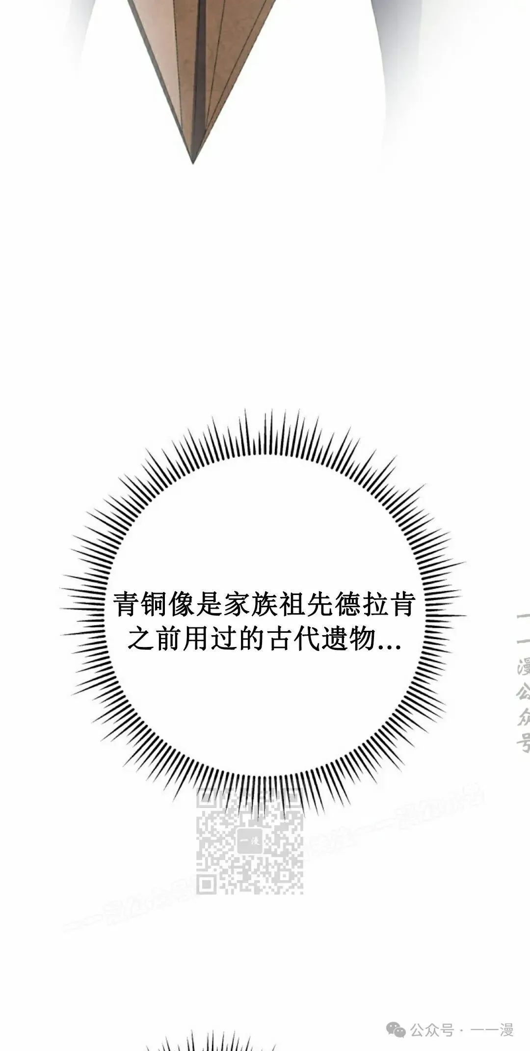 第7集 第63页
