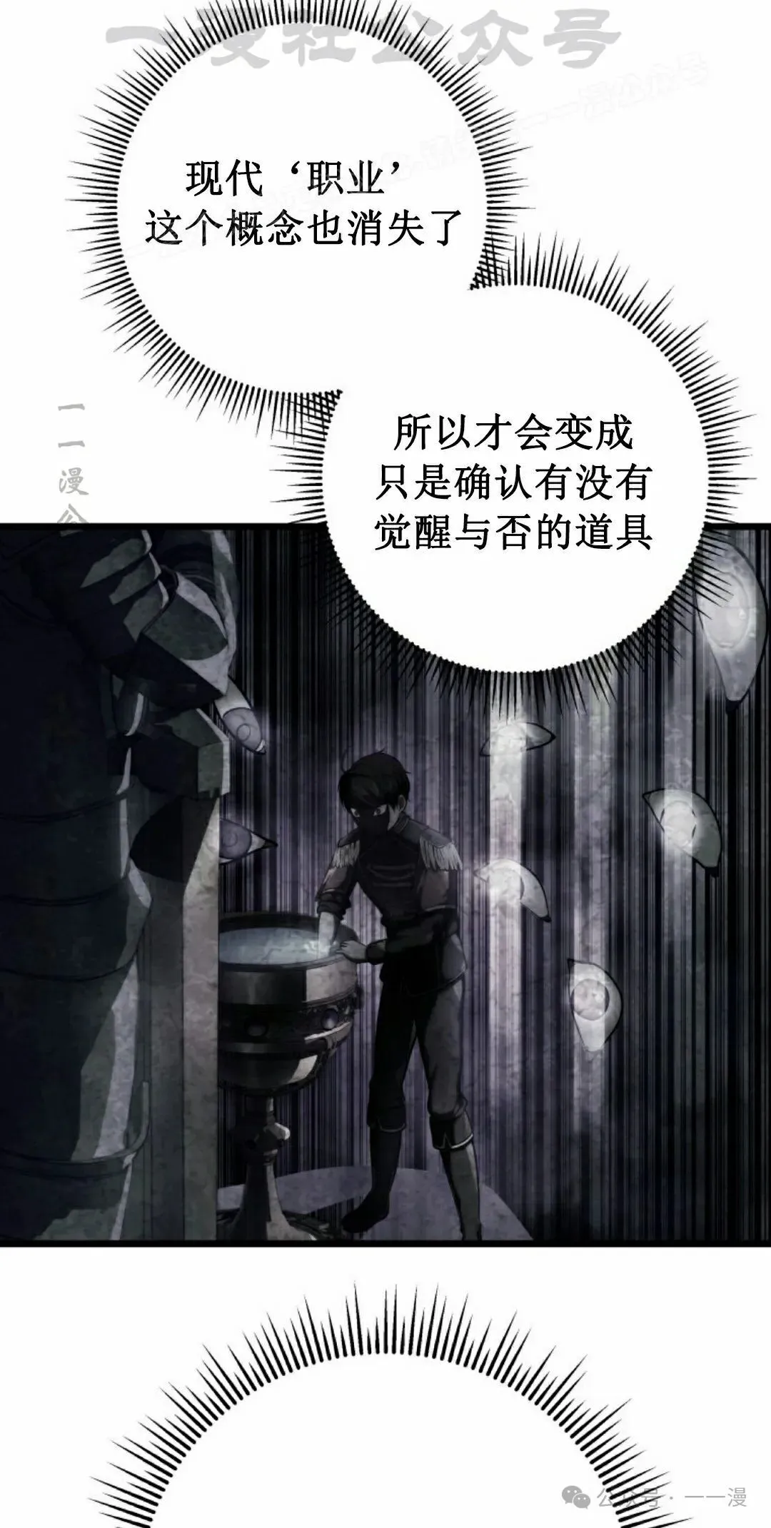第7集 第64页