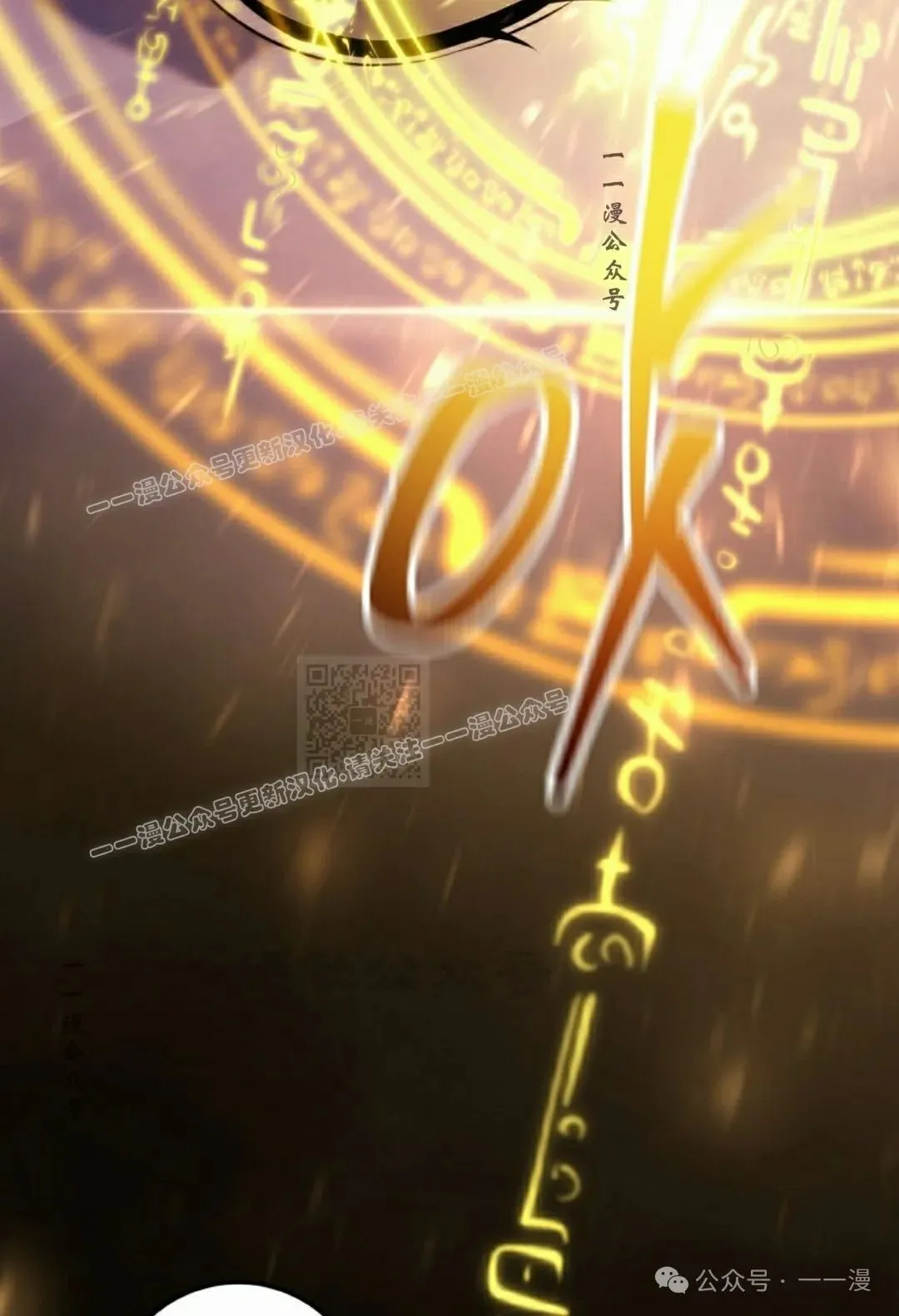 第7集 第77页