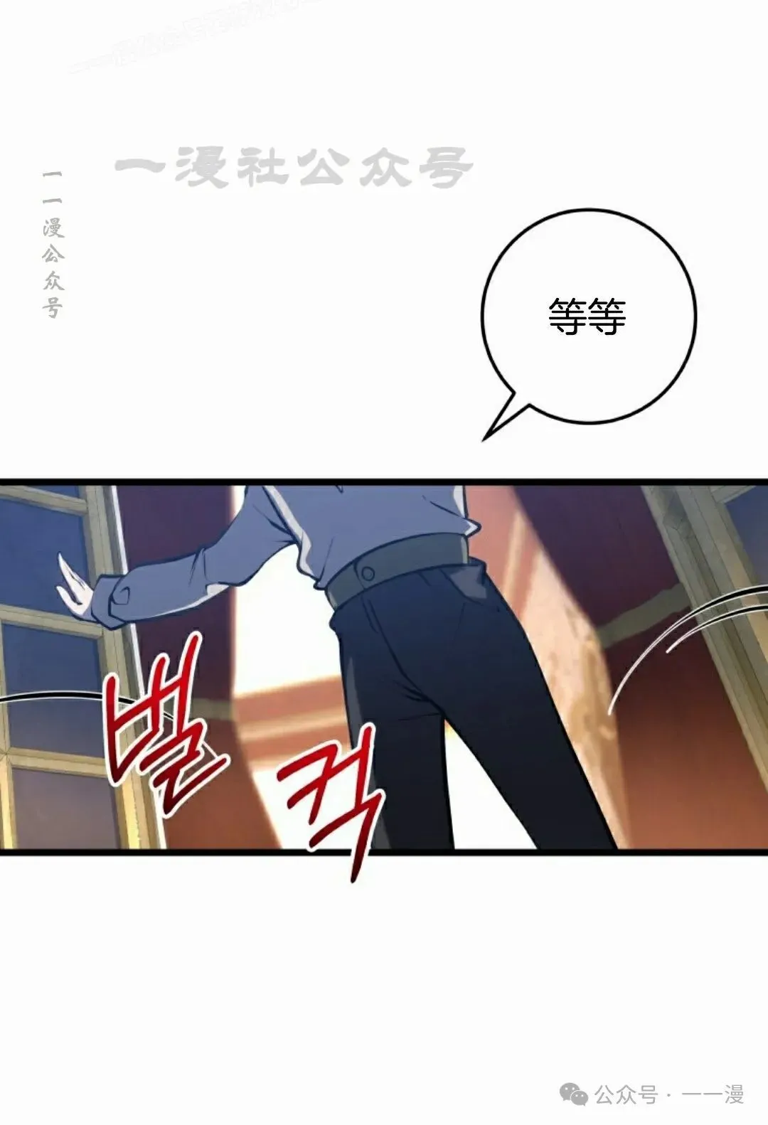 第7集 第80页