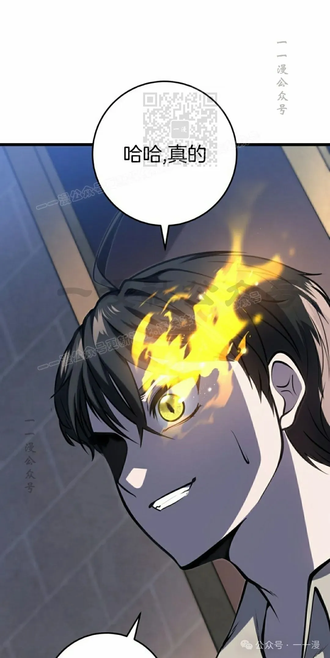 第7集 第81页