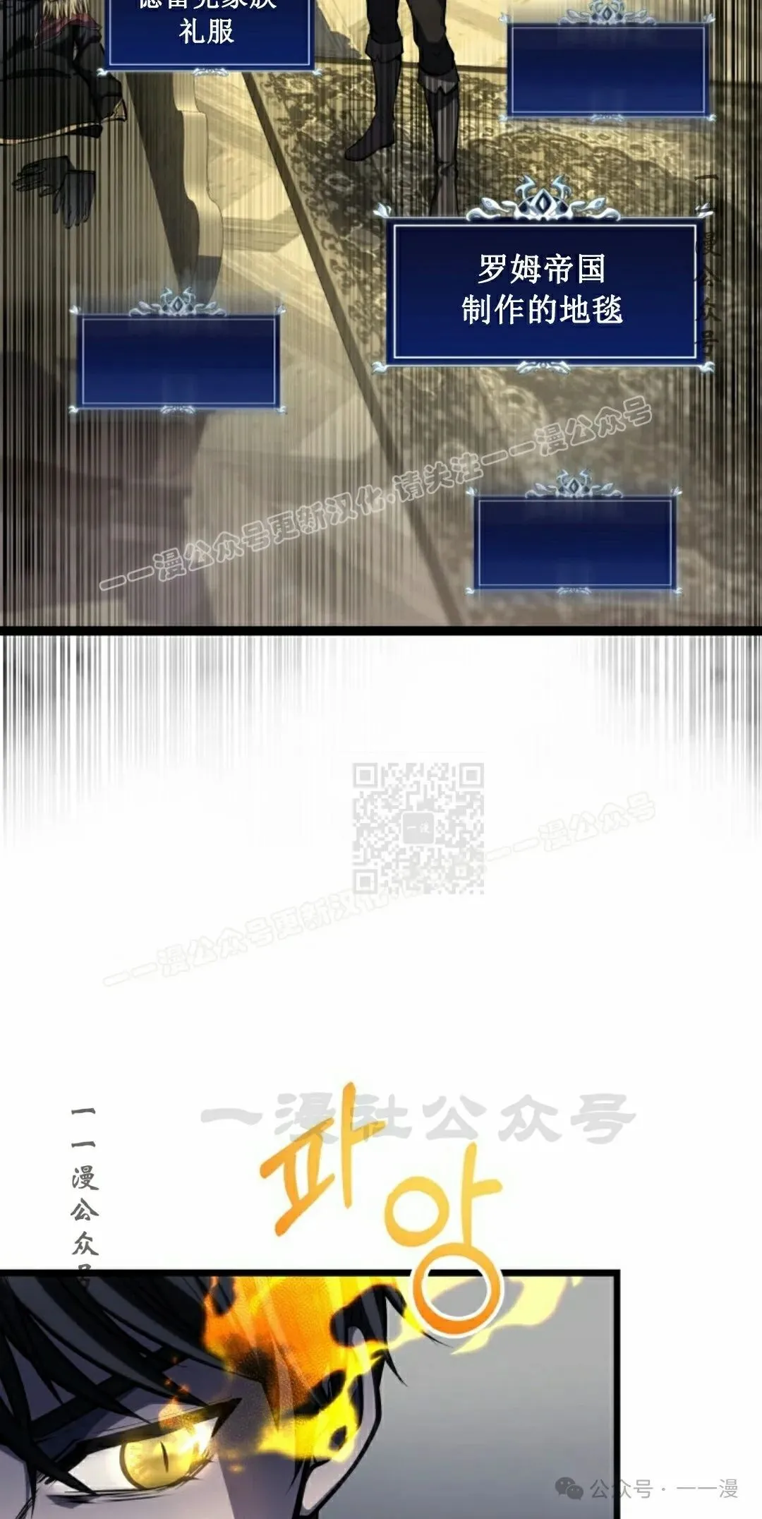 第7集 第87页