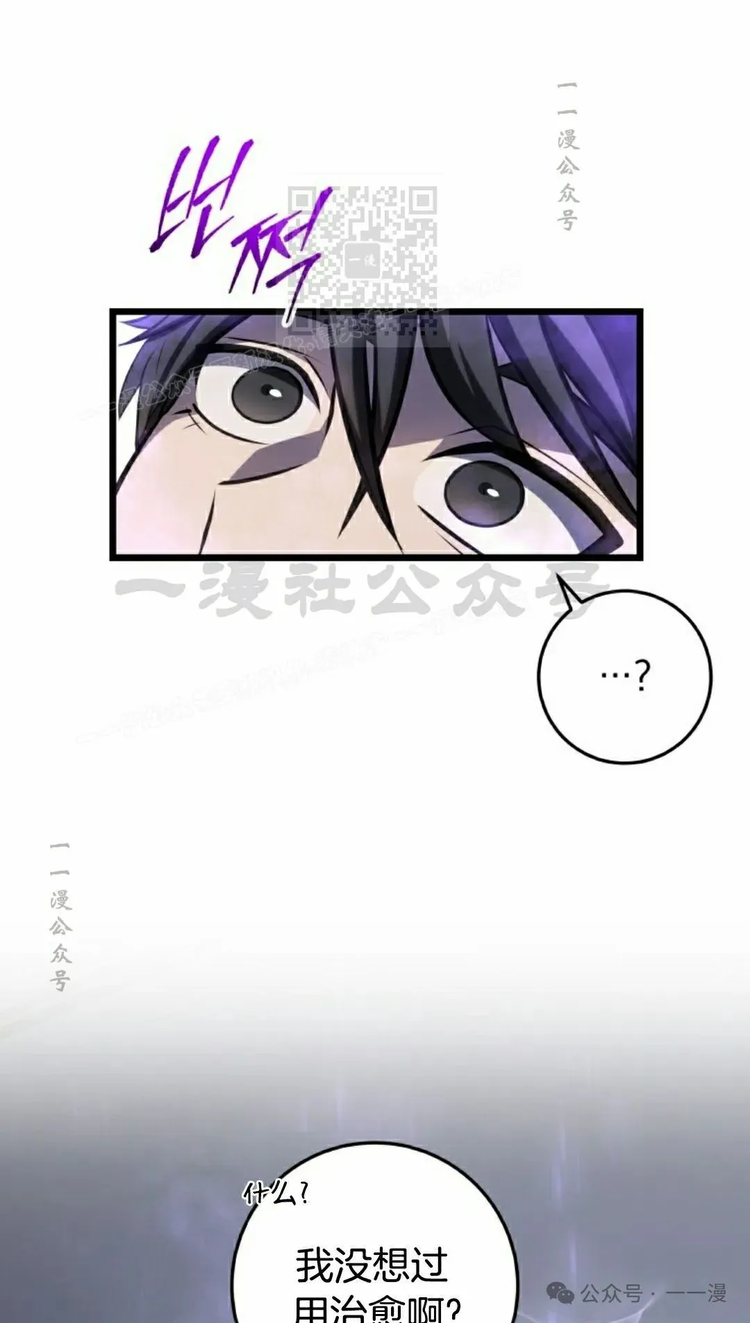 第7集 第91页