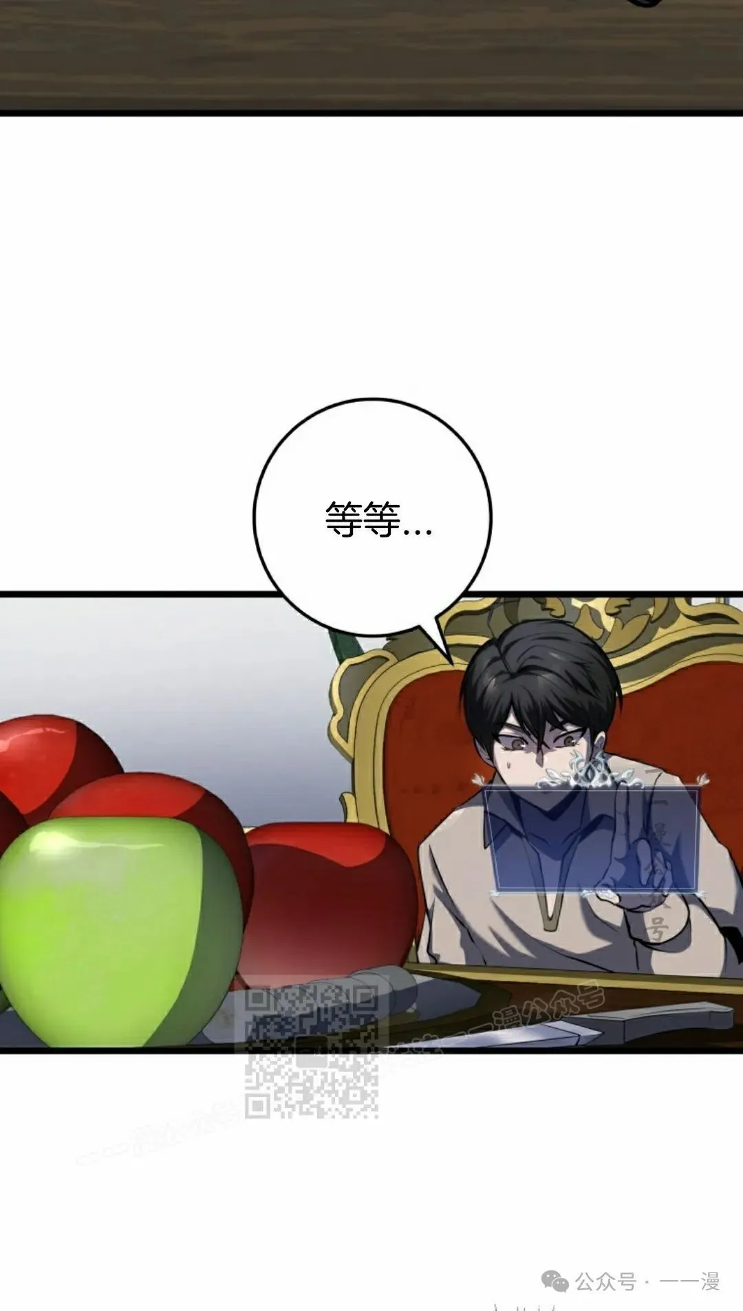 第7集 第93页