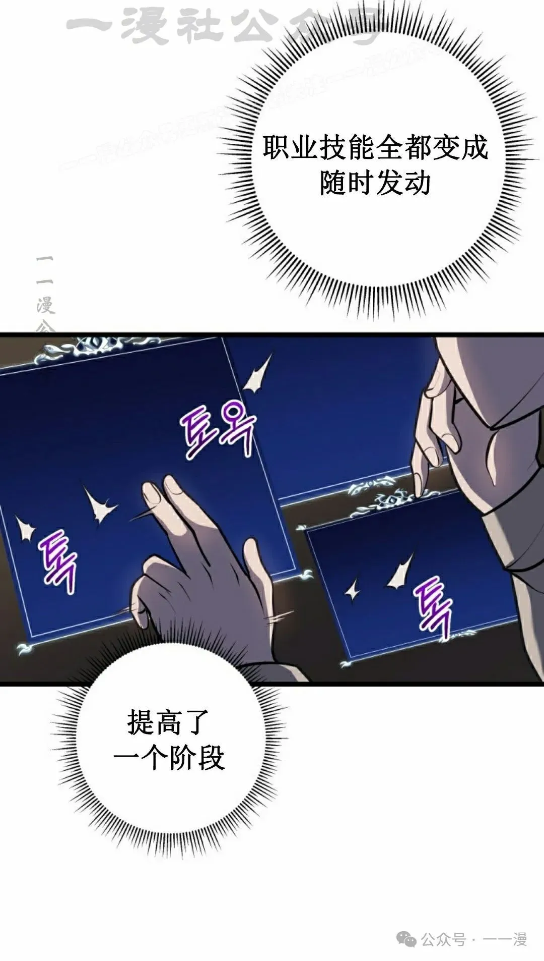 第7集 第94页